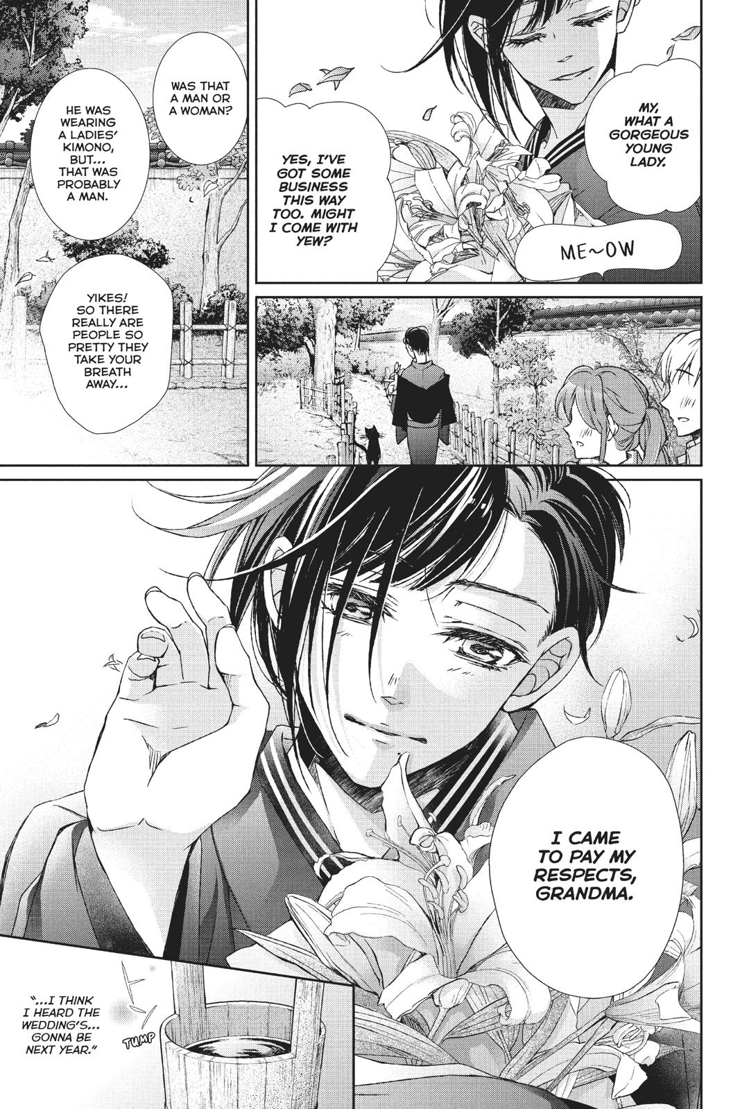 Kurohyou to 16-sai Chapter 34 page 18 - Chapter 34