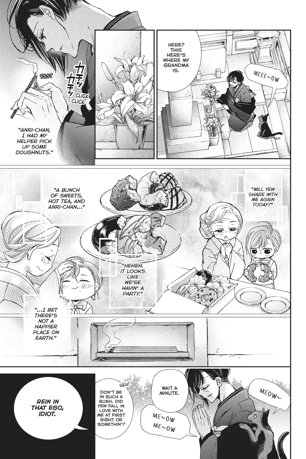 Kurohyou to 16-sai Chapter 34 page 20 - Chapter 34