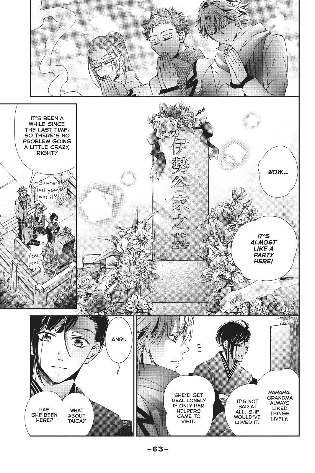 Kurohyou to 16-sai Chapter 34 page 22 - Chapter 34