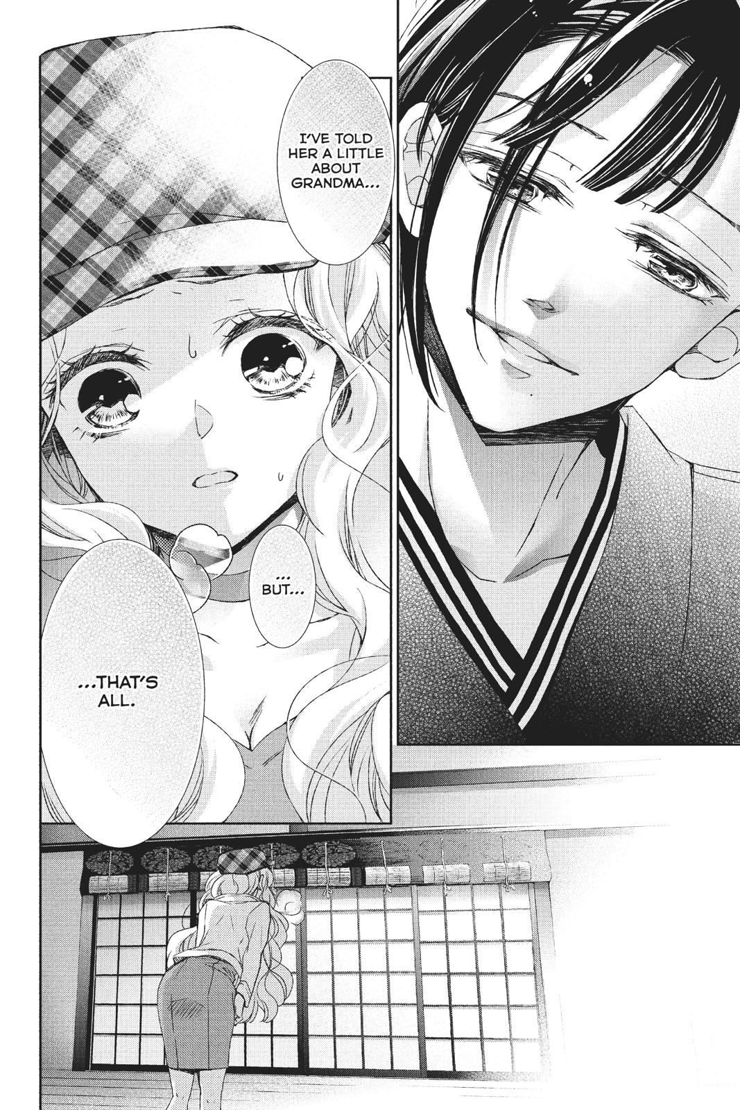 Kurohyou to 16-sai Chapter 34 page 23 - Chapter 34