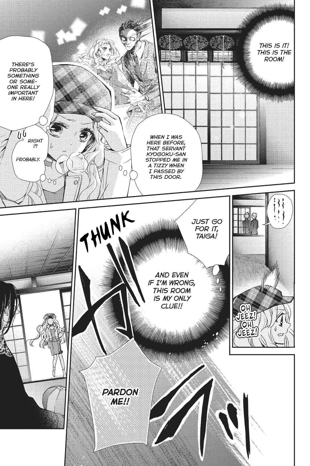 Kurohyou to 16-sai Chapter 34 page 24 - Chapter 34