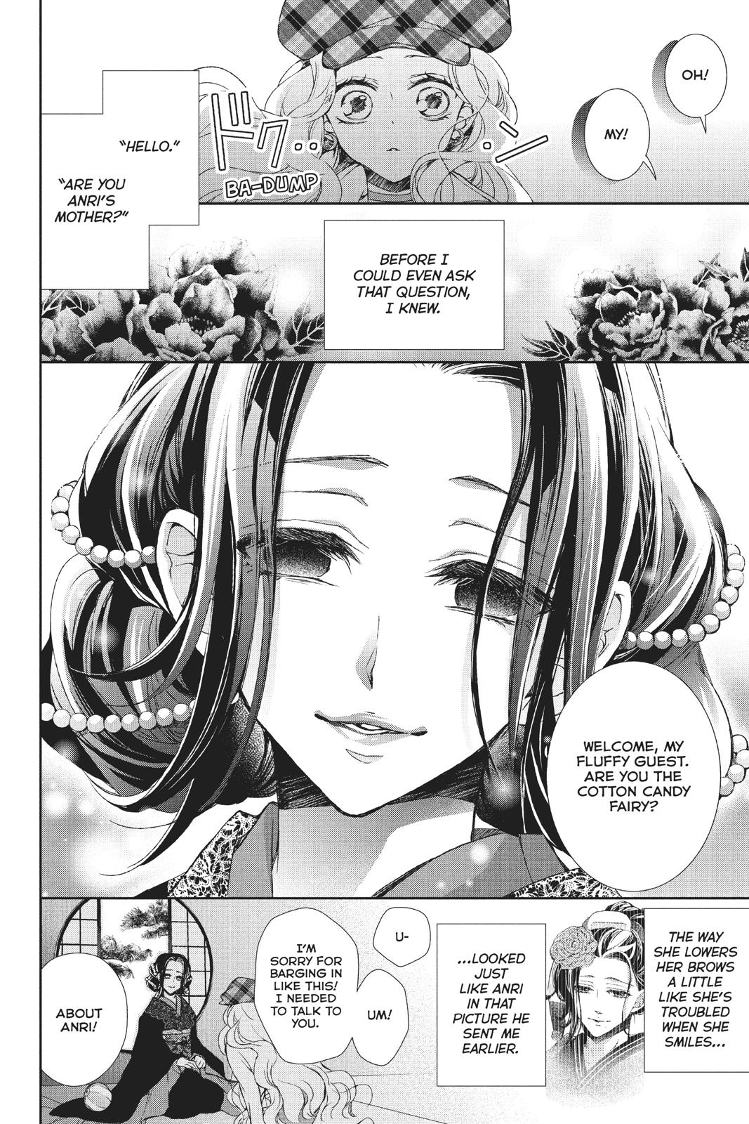 Kurohyou to 16-sai Chapter 34 page 25 - Chapter 34