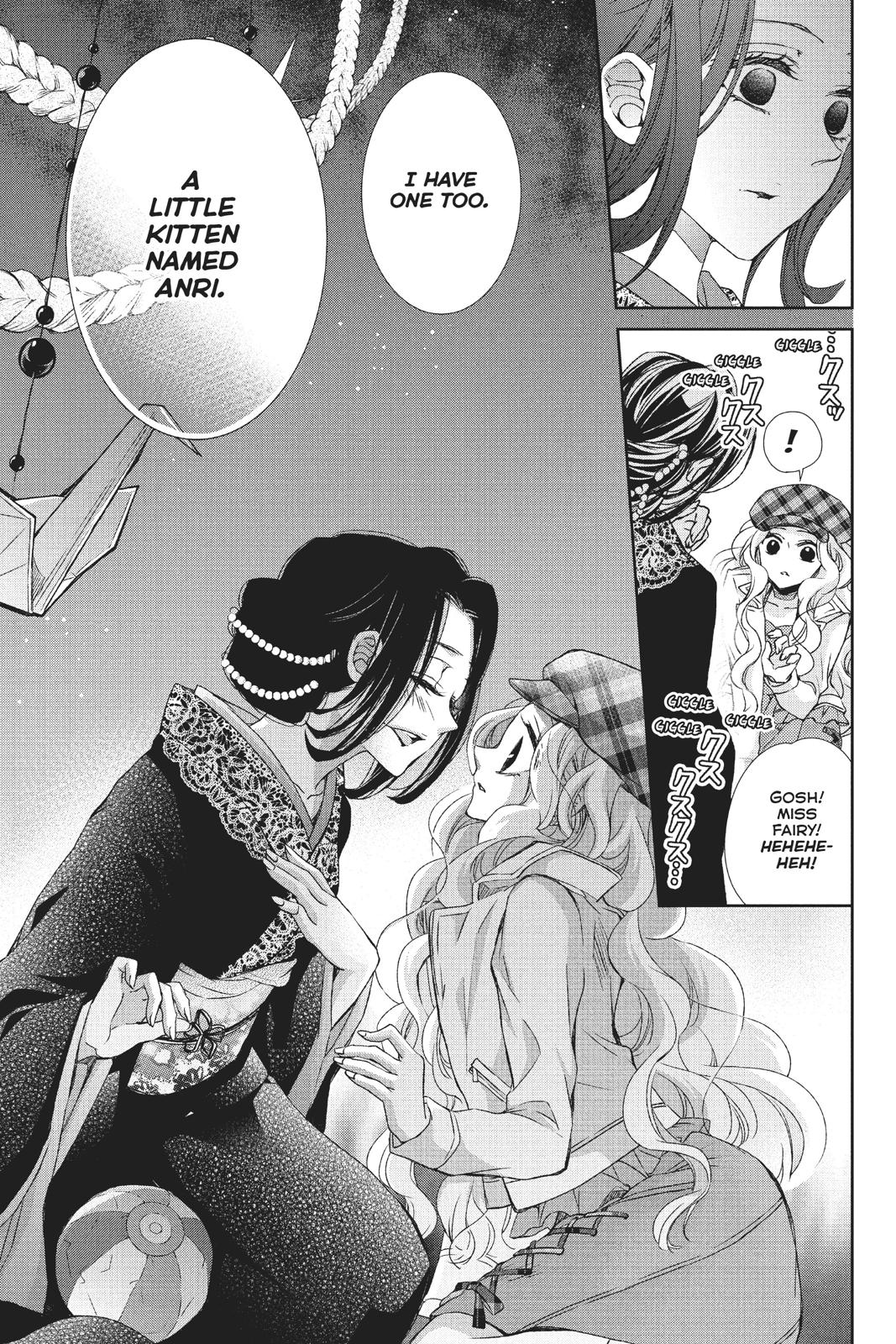 Kurohyou to 16-sai Chapter 34 page 26 - Chapter 34