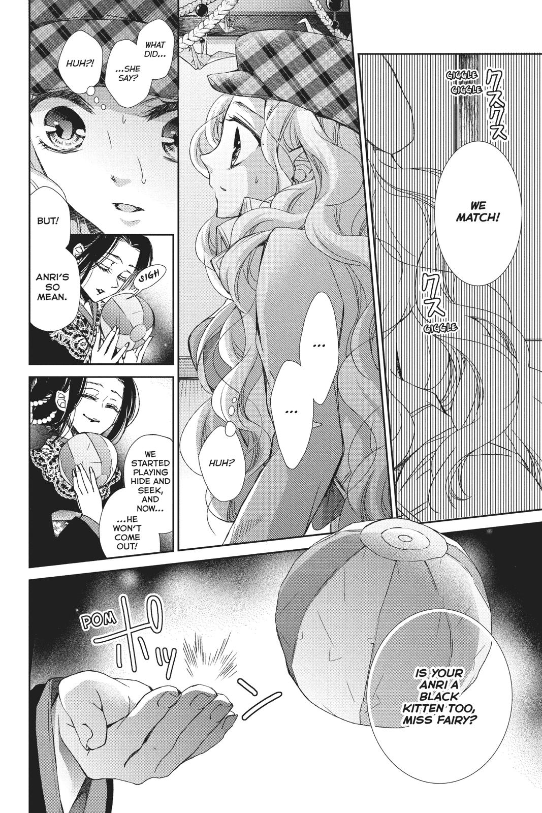 Kurohyou to 16-sai Chapter 34 page 27 - Chapter 34