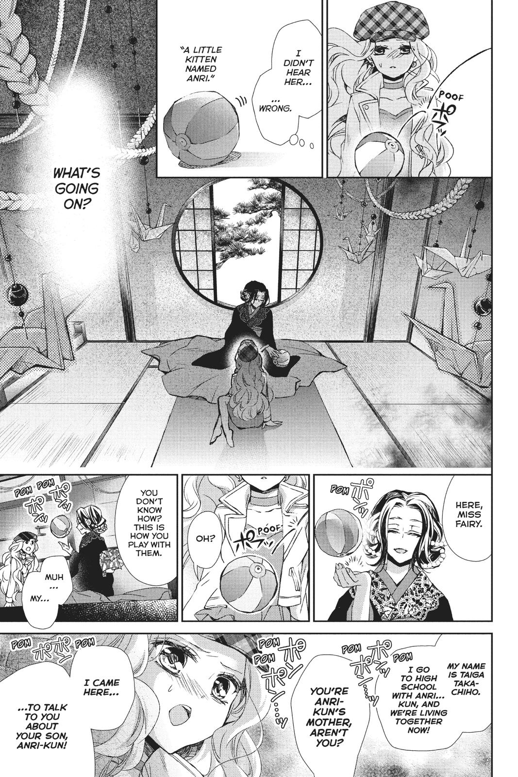 Kurohyou to 16-sai Chapter 34 page 28 - Chapter 34