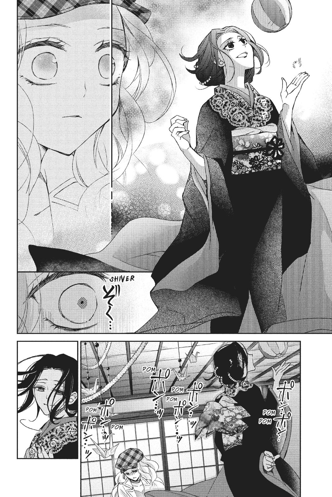 Kurohyou to 16-sai Chapter 34 page 29 - Chapter 34