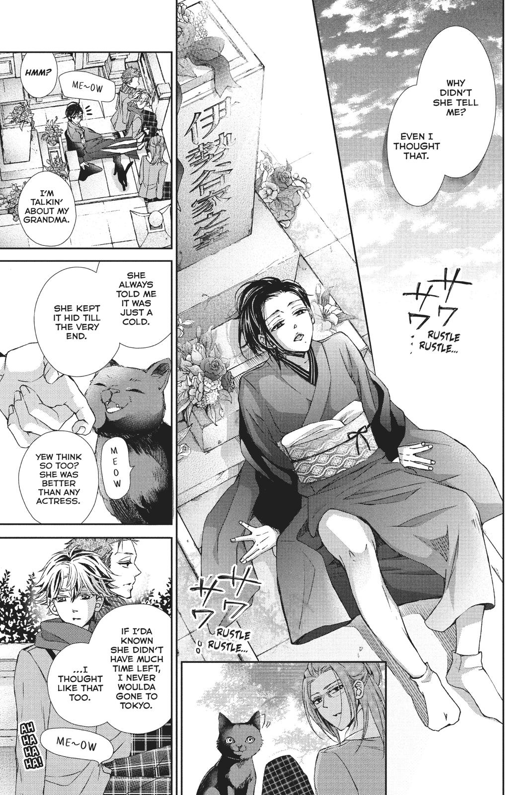 Kurohyou to 16-sai Chapter 34 page 32 - Chapter 34
