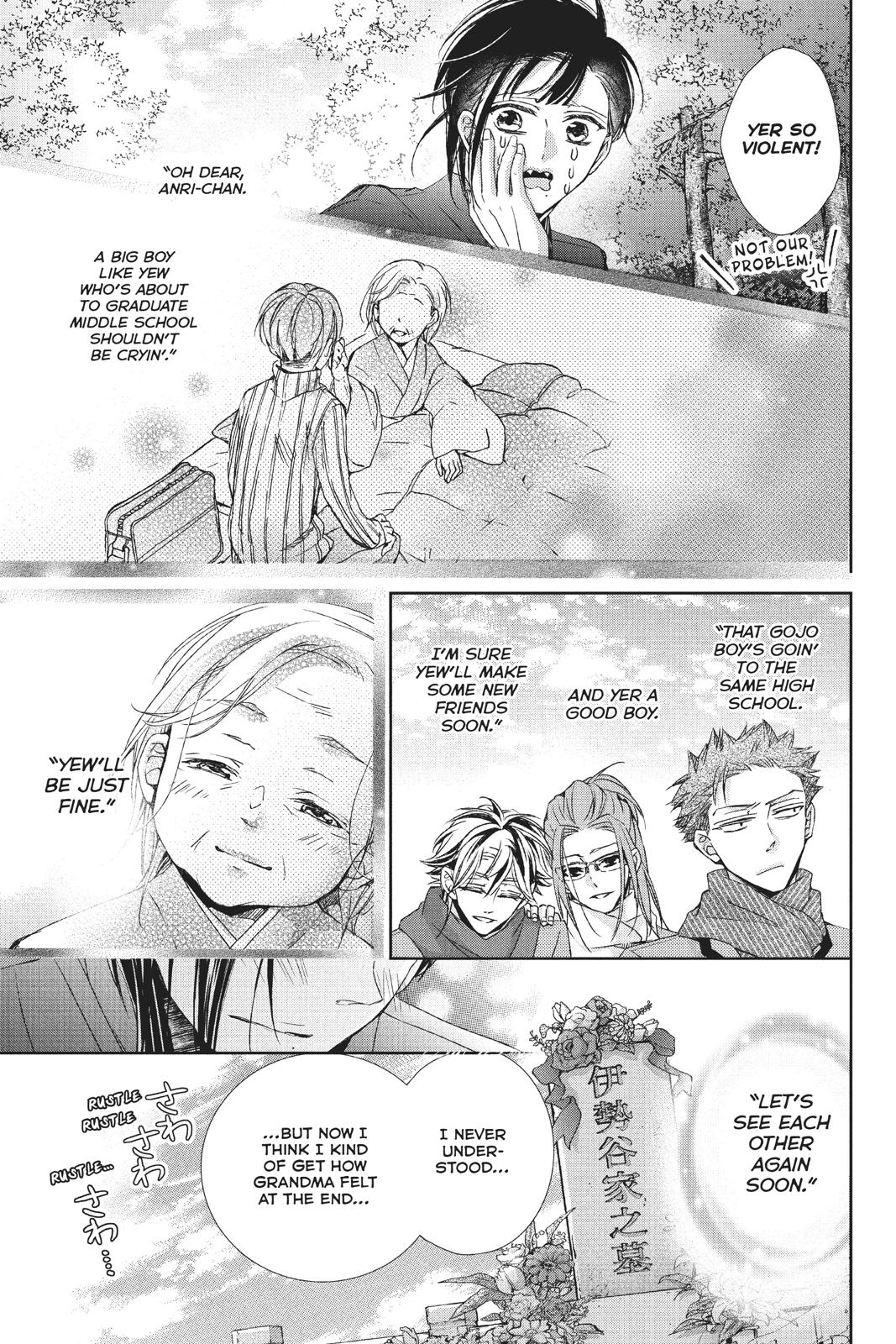 Kurohyou to 16-sai Chapter 34 page 34 - Chapter 34