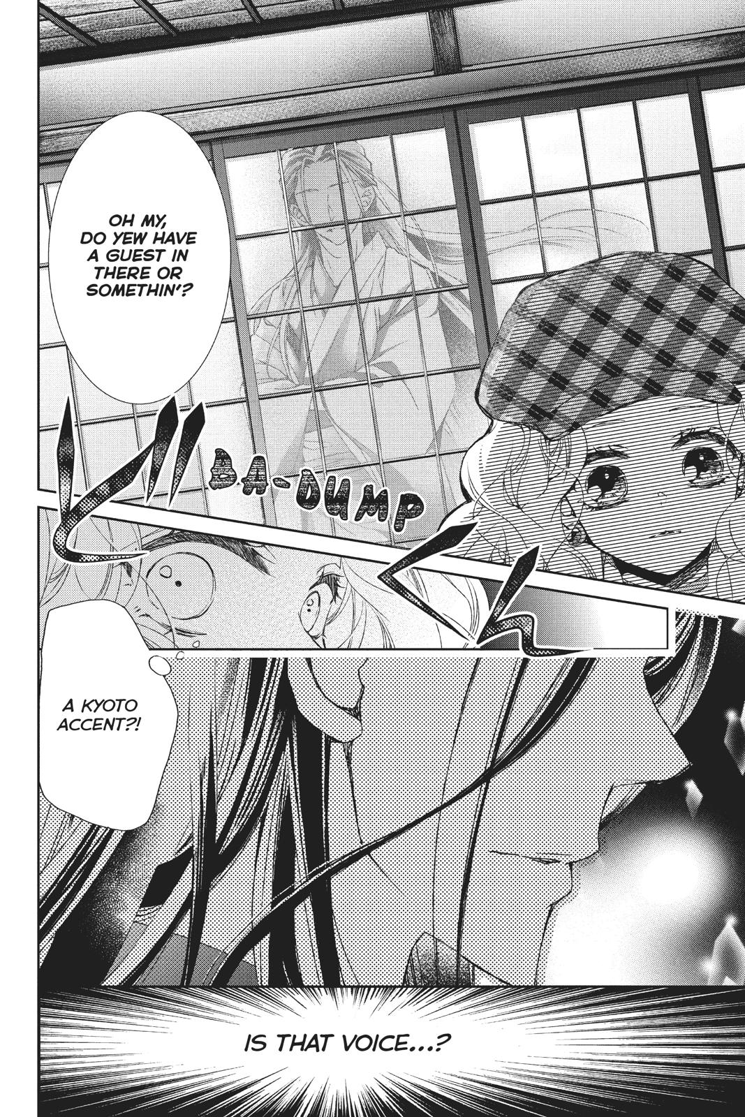 Kurohyou to 16-sai Chapter 34 page 38 - Chapter 34