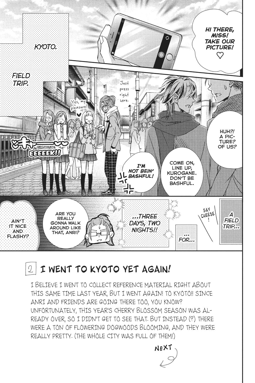 Kurohyou to 16-sai Chapter 34 page 4 - Chapter 34