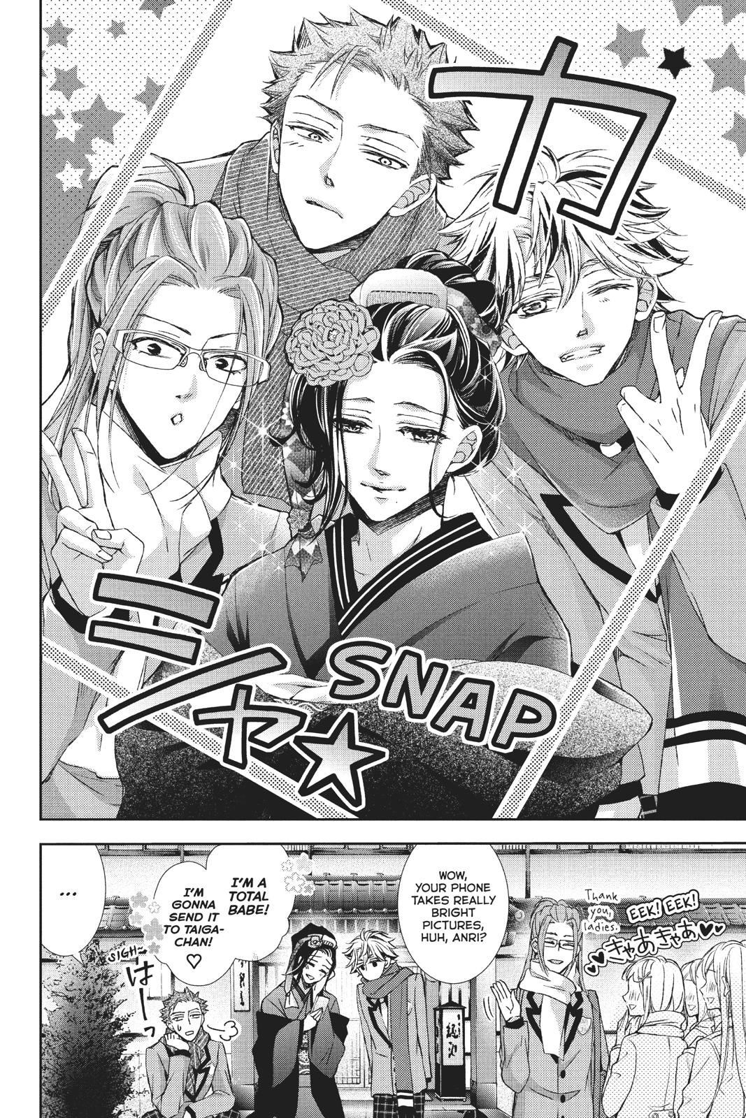 Kurohyou to 16-sai Chapter 34 page 5 - Chapter 34