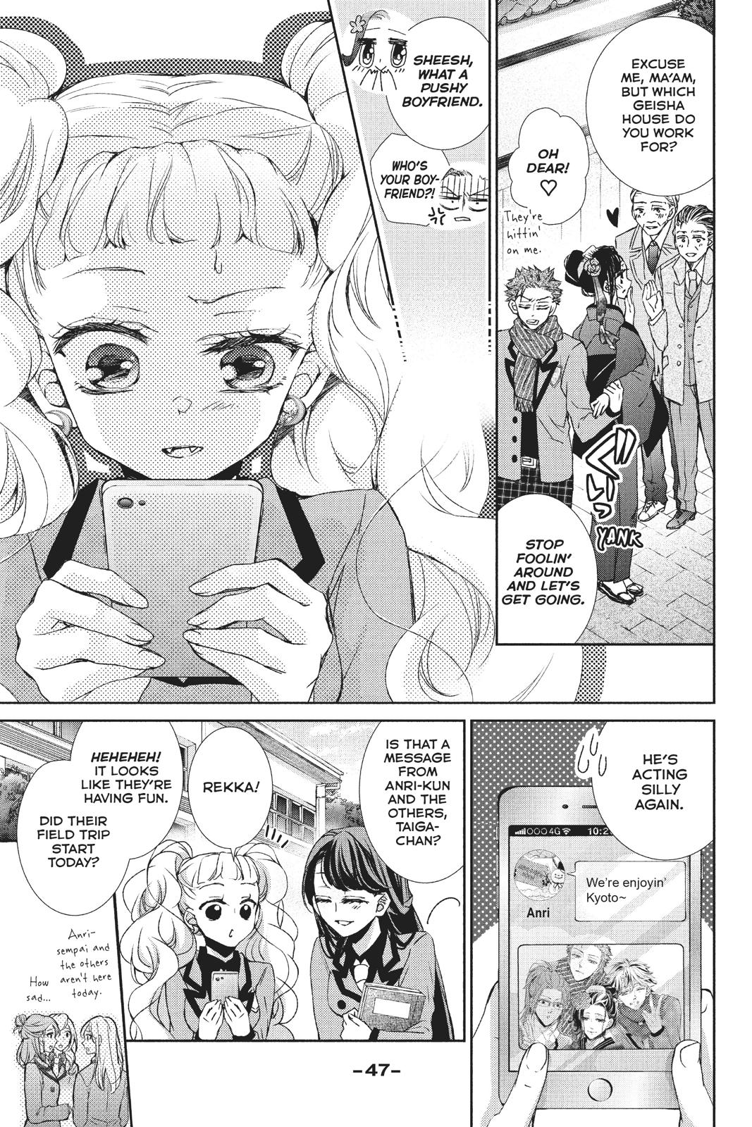 Kurohyou to 16-sai Chapter 34 page 6 - Chapter 34