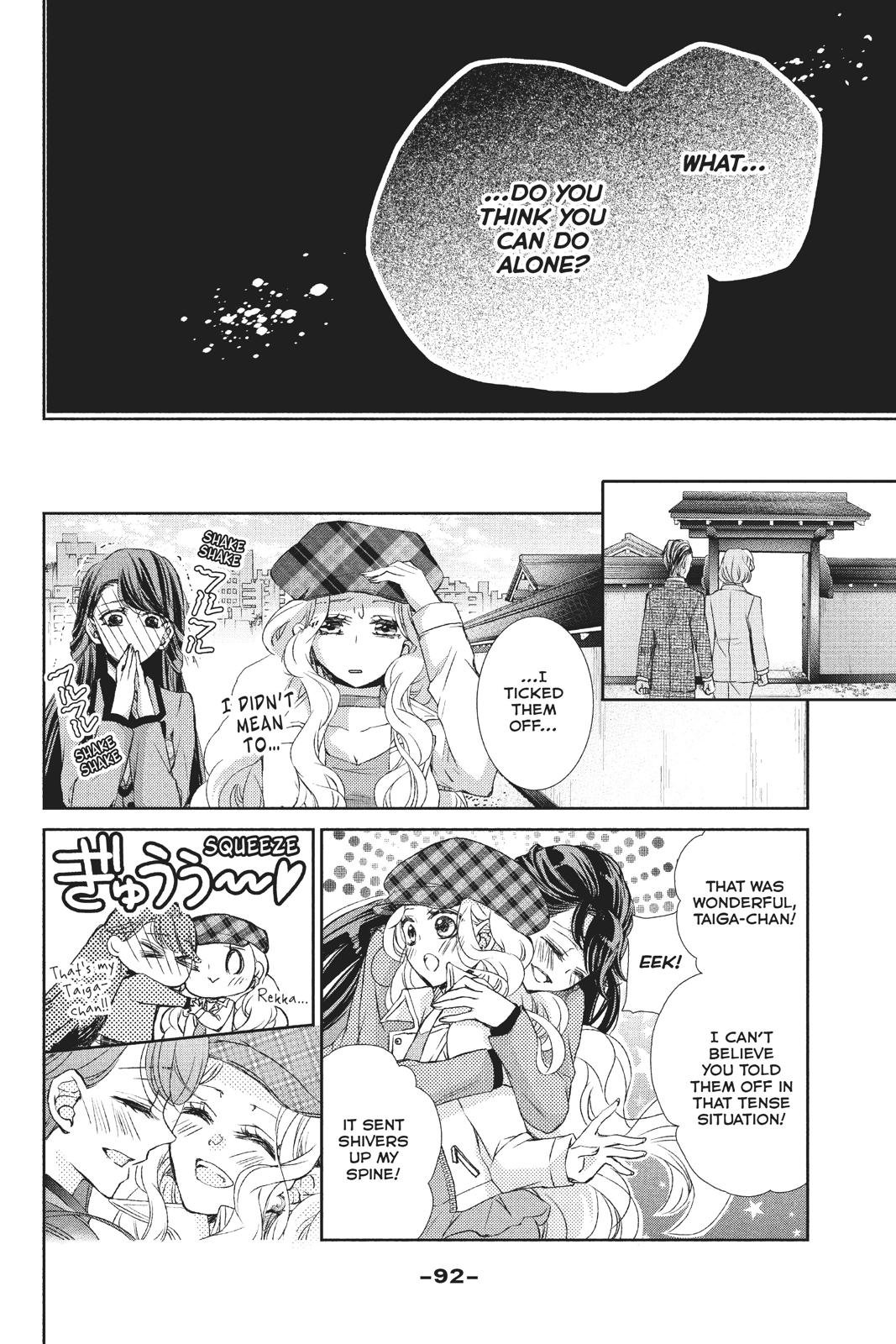 Kurohyou to 16-sai Chapter 35 page 11 - Chapter 35