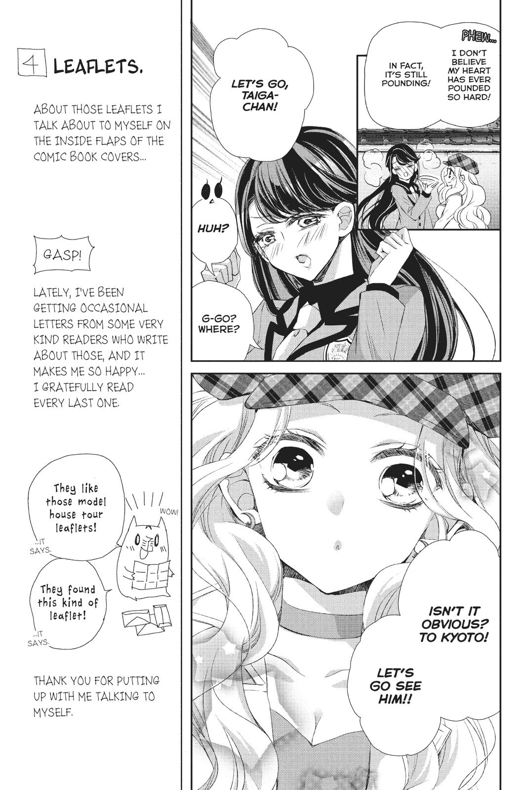 Kurohyou to 16-sai Chapter 35 page 12 - Chapter 35