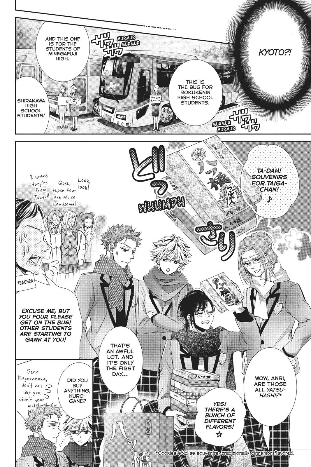 Kurohyou to 16-sai Chapter 35 page 13 - Chapter 35