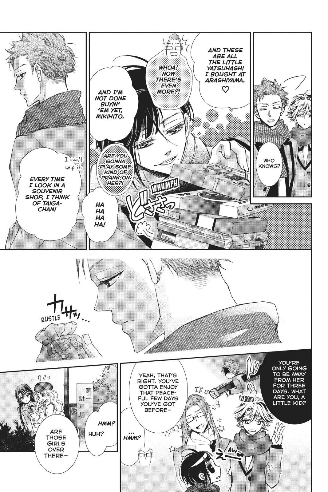 Kurohyou to 16-sai Chapter 35 page 14 - Chapter 35