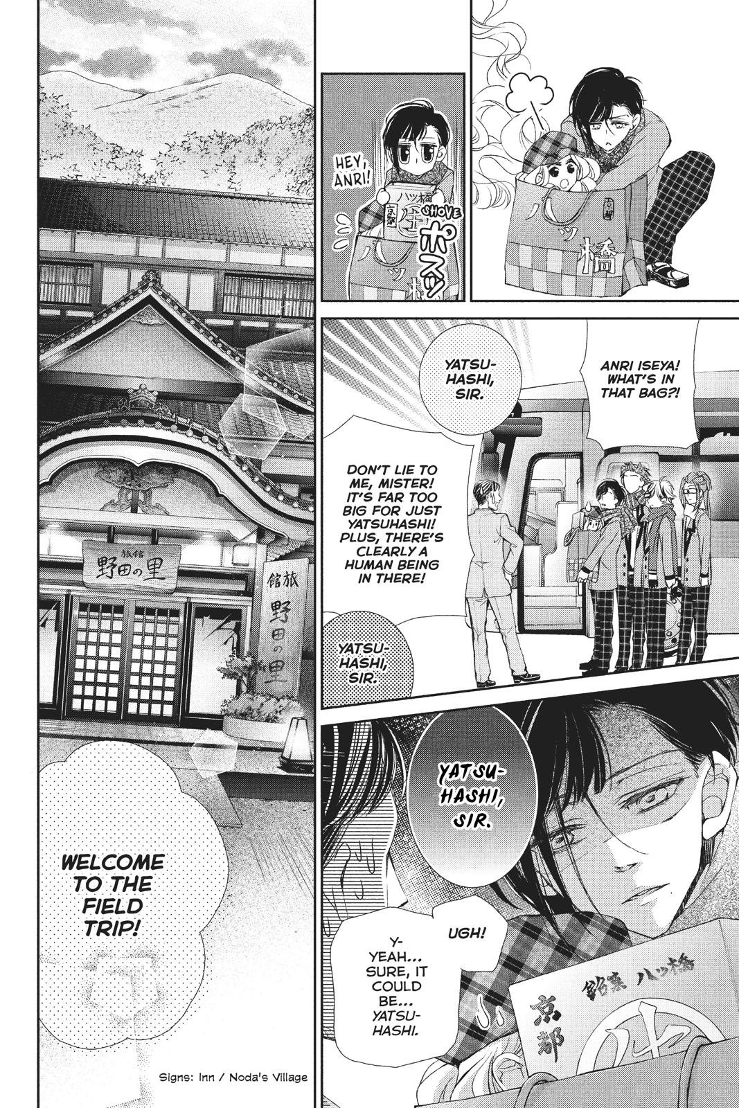 Kurohyou to 16-sai Chapter 35 page 17 - Chapter 35