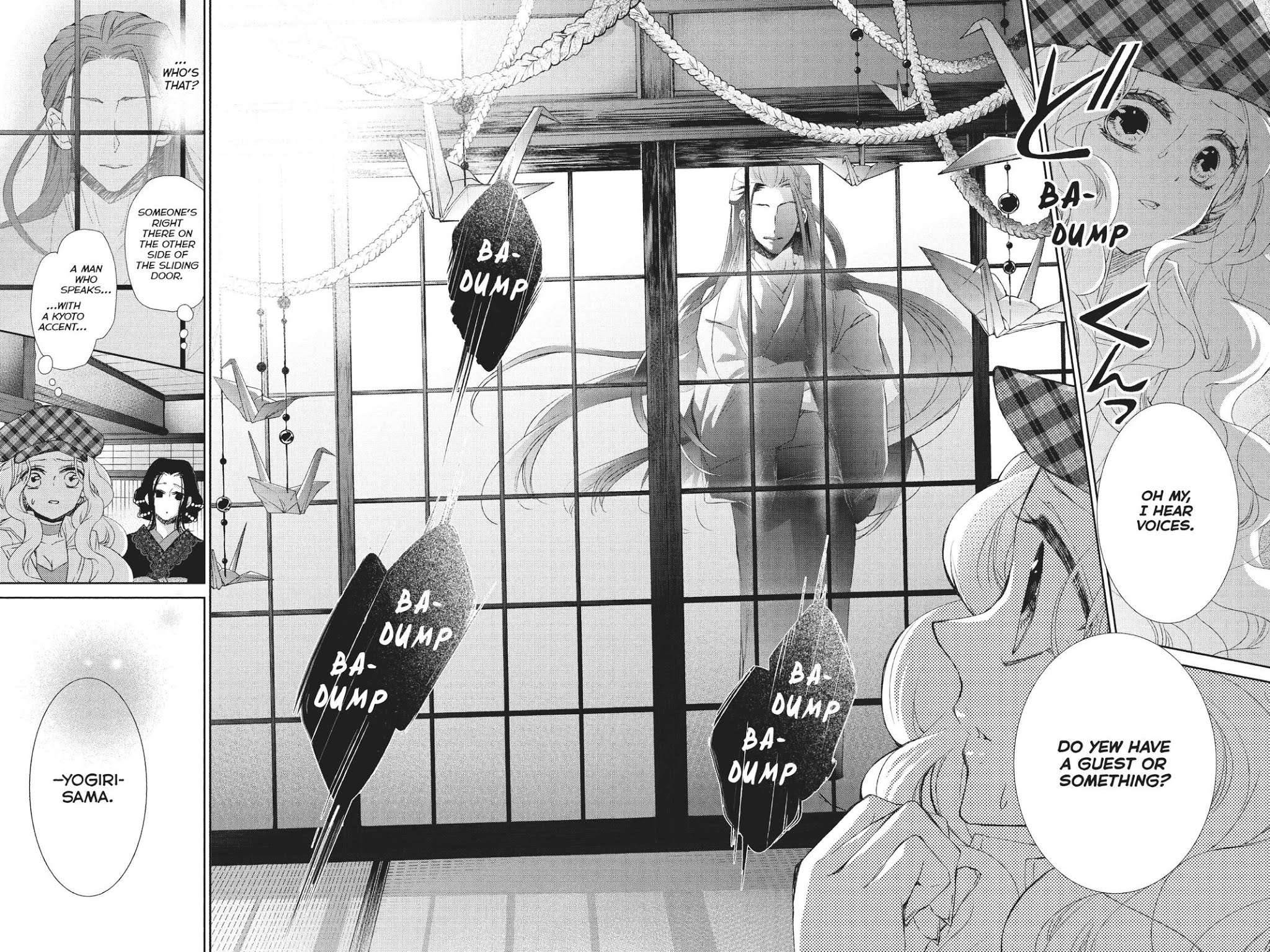 Kurohyou to 16-sai Chapter 35 page 2 - Chapter 35