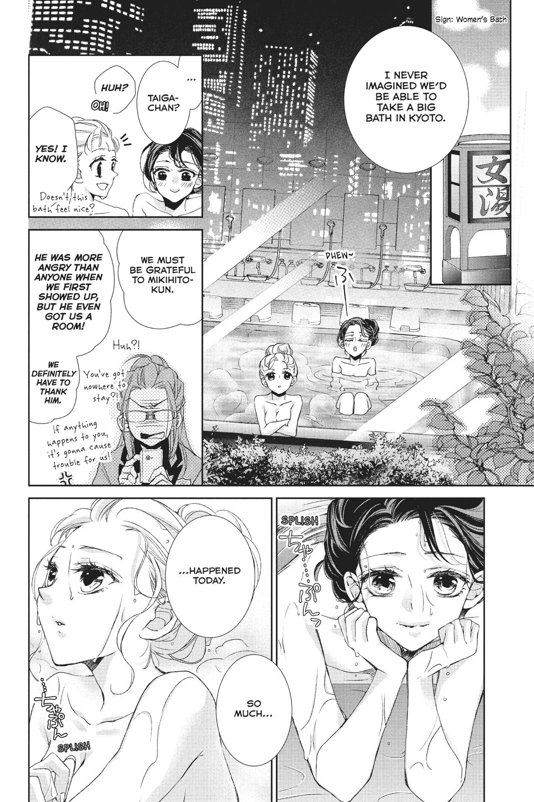 Kurohyou to 16-sai Chapter 35 page 21 - Chapter 35