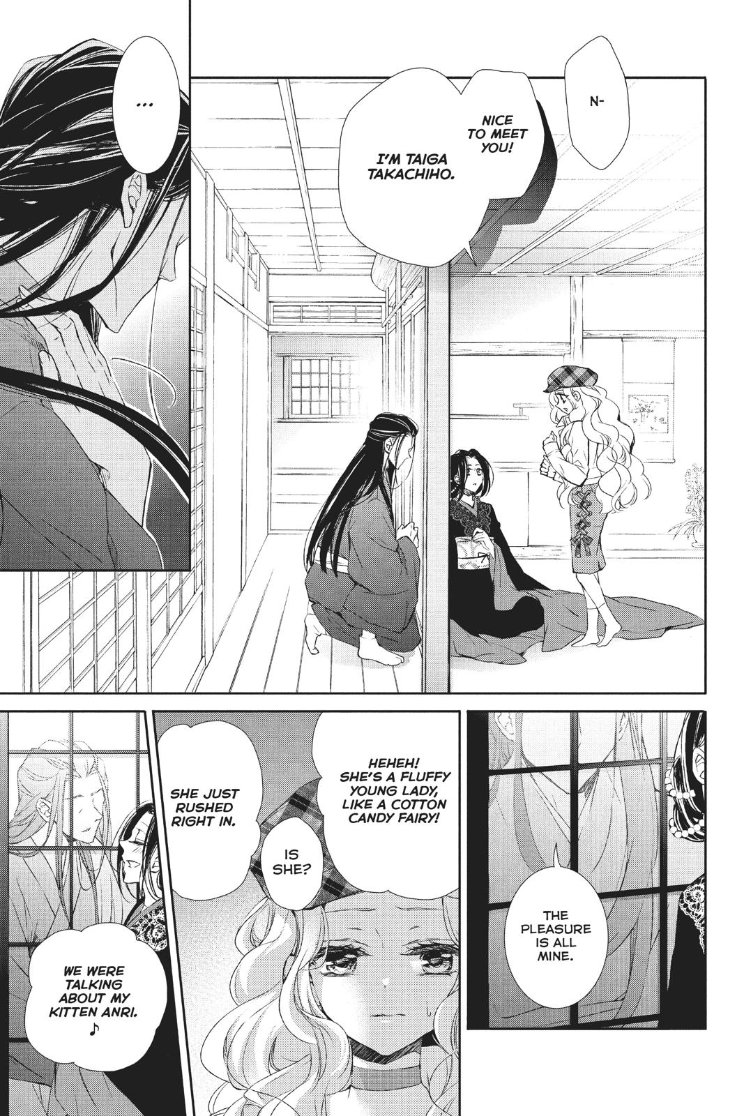 Kurohyou to 16-sai Chapter 35 page 4 - Chapter 35