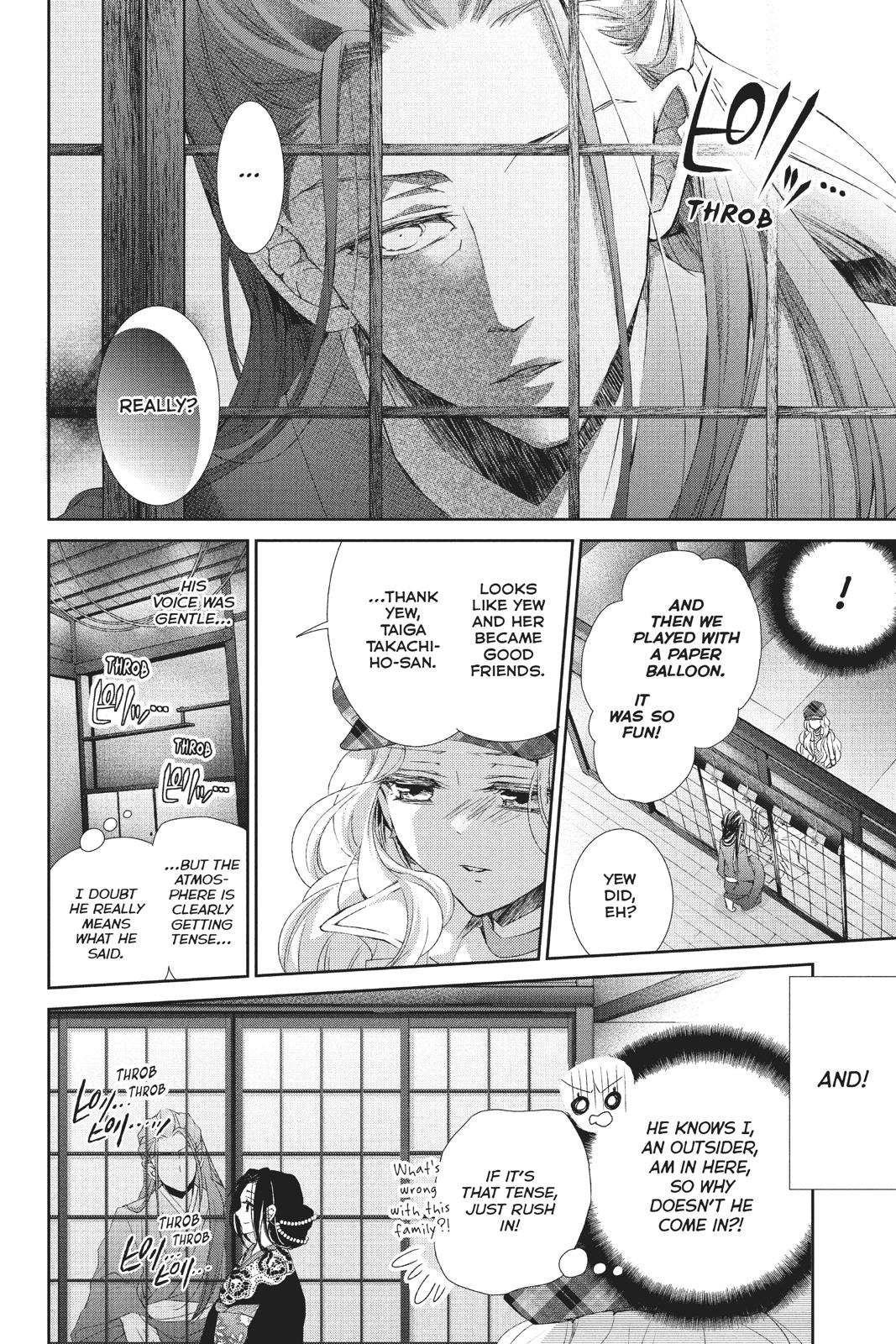 Kurohyou to 16-sai Chapter 35 page 5 - Chapter 35