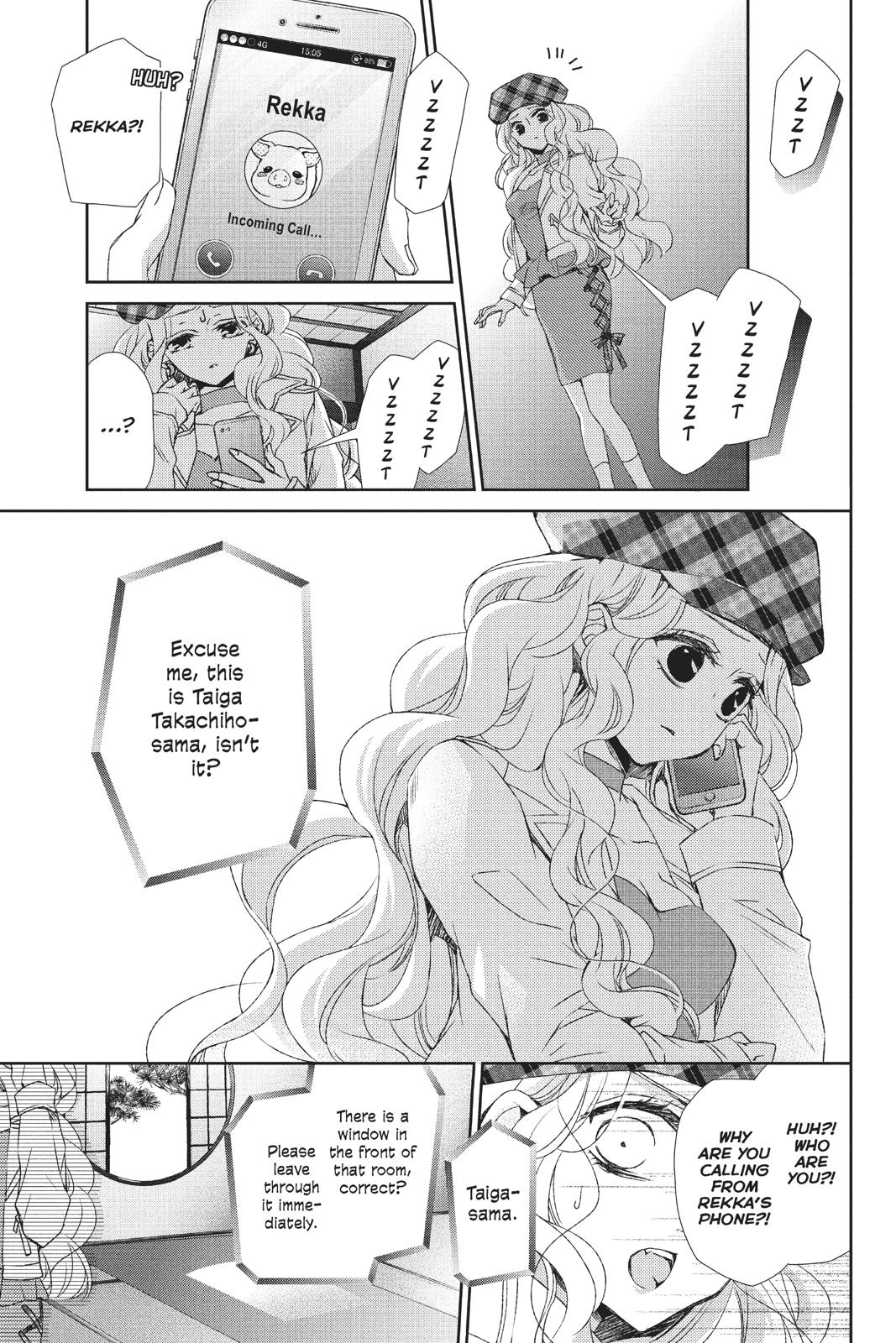 Kurohyou to 16-sai Chapter 35 page 6 - Chapter 35