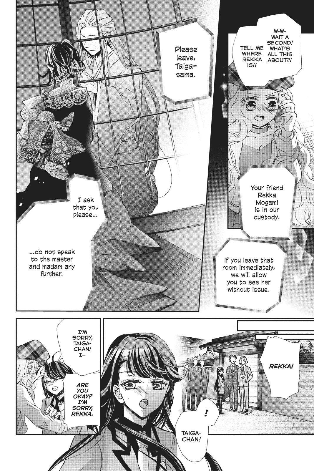 Kurohyou to 16-sai Chapter 35 page 7 - Chapter 35
