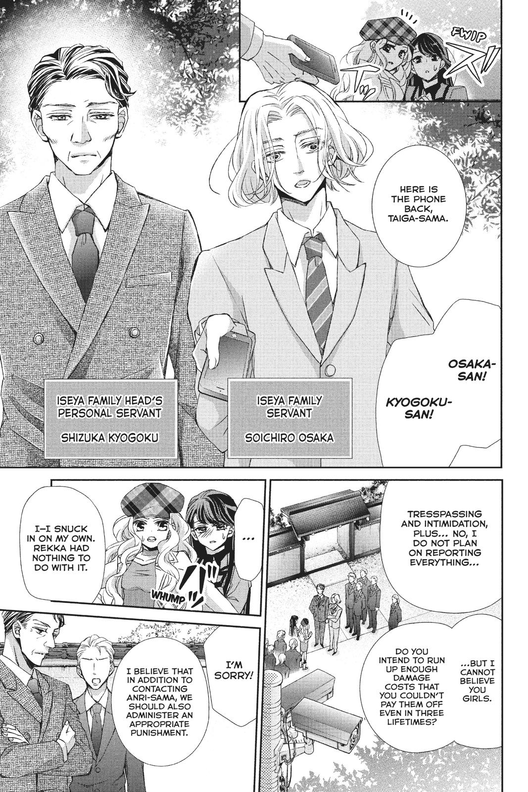 Kurohyou to 16-sai Chapter 35 page 8 - Chapter 35