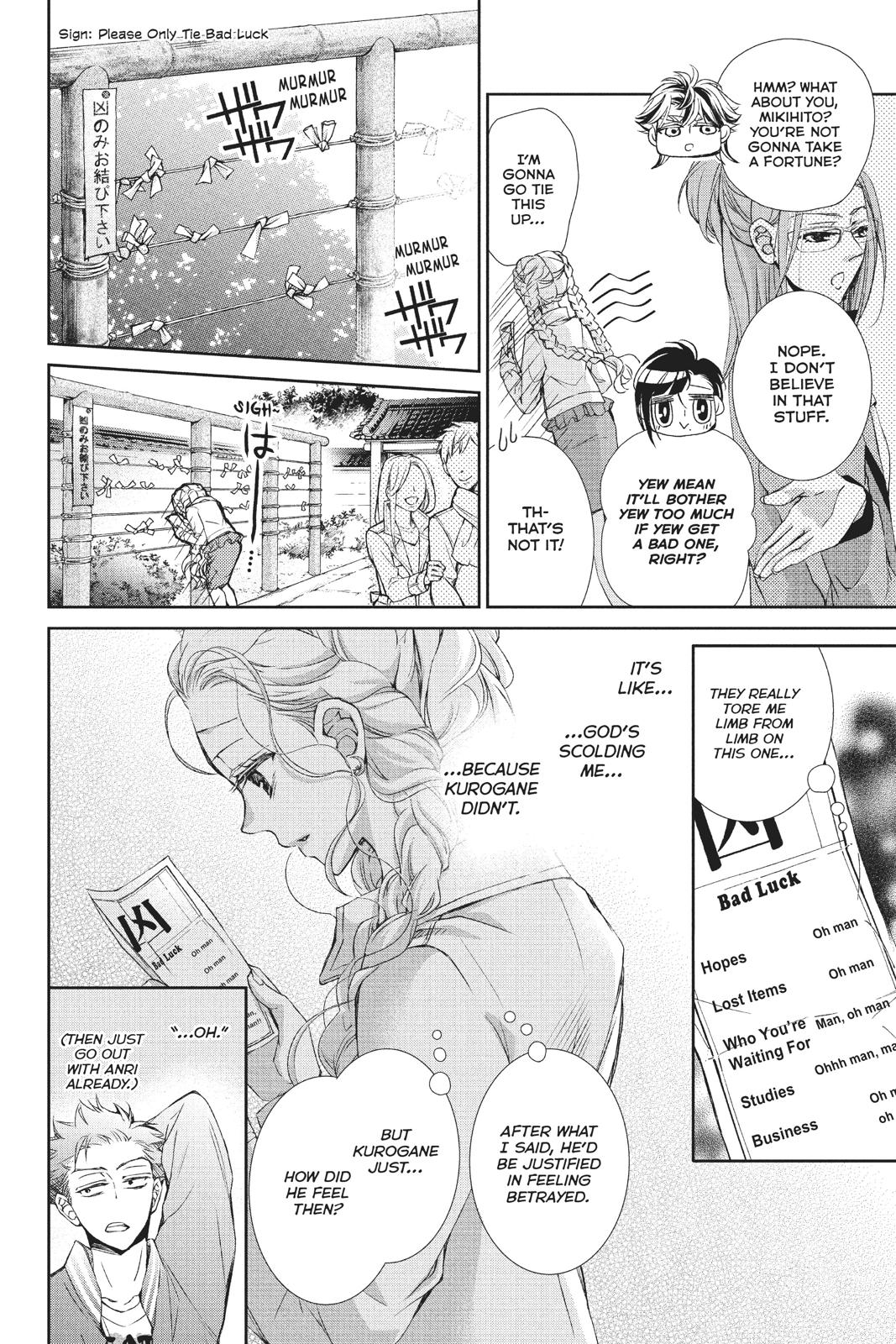 Kurohyou to 16-sai Chapter 36 page 12 - Chapter 36