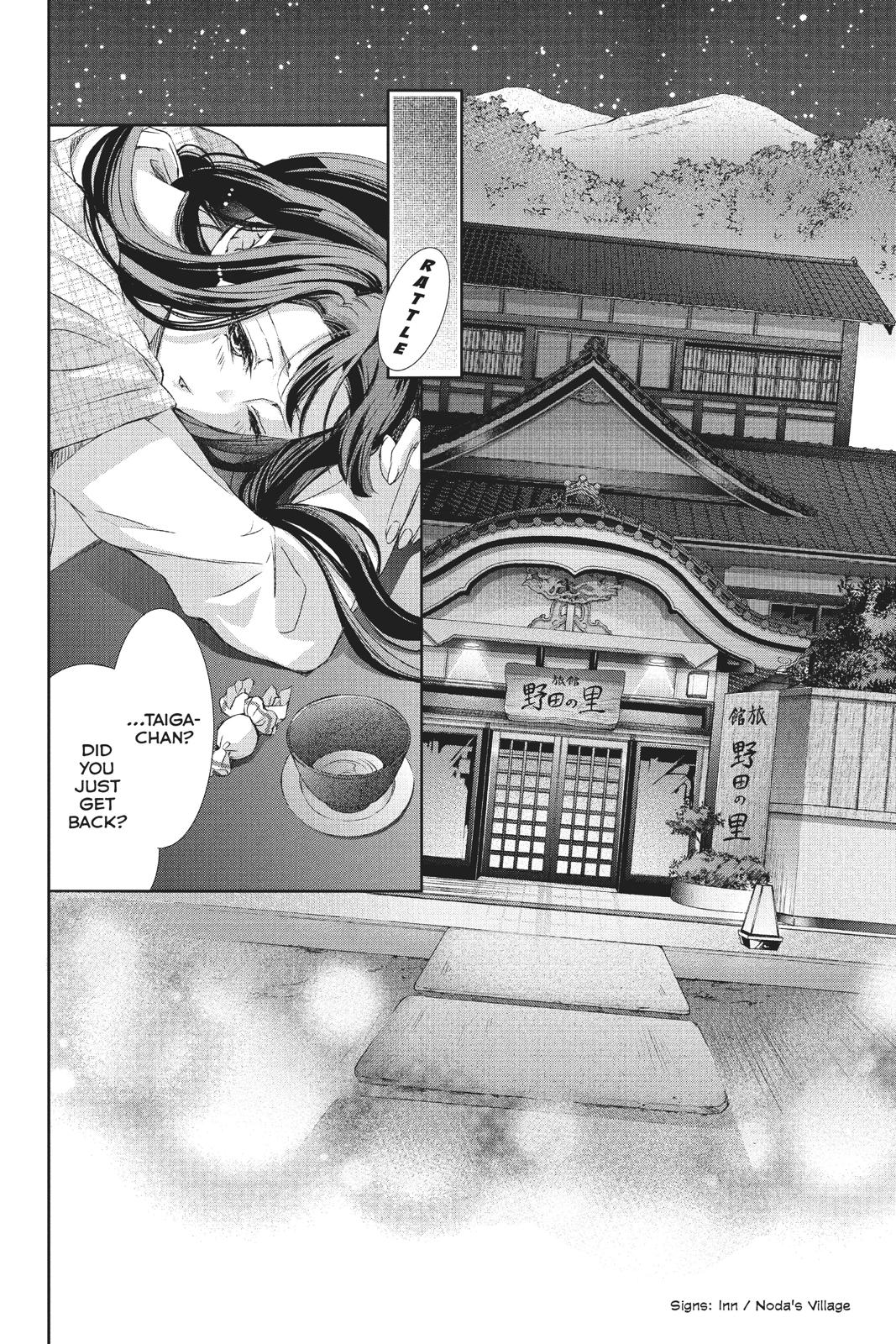 Kurohyou to 16-sai Chapter 36 page 2 - Chapter 36