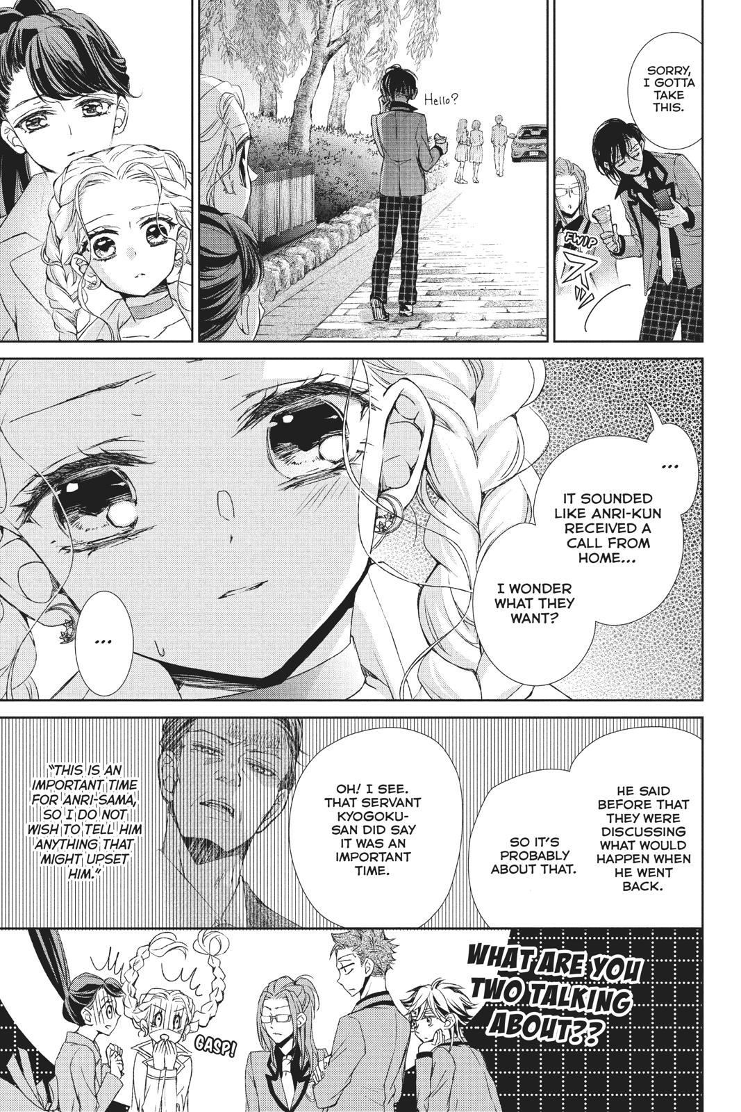 Kurohyou to 16-sai Chapter 36 page 23 - Chapter 36