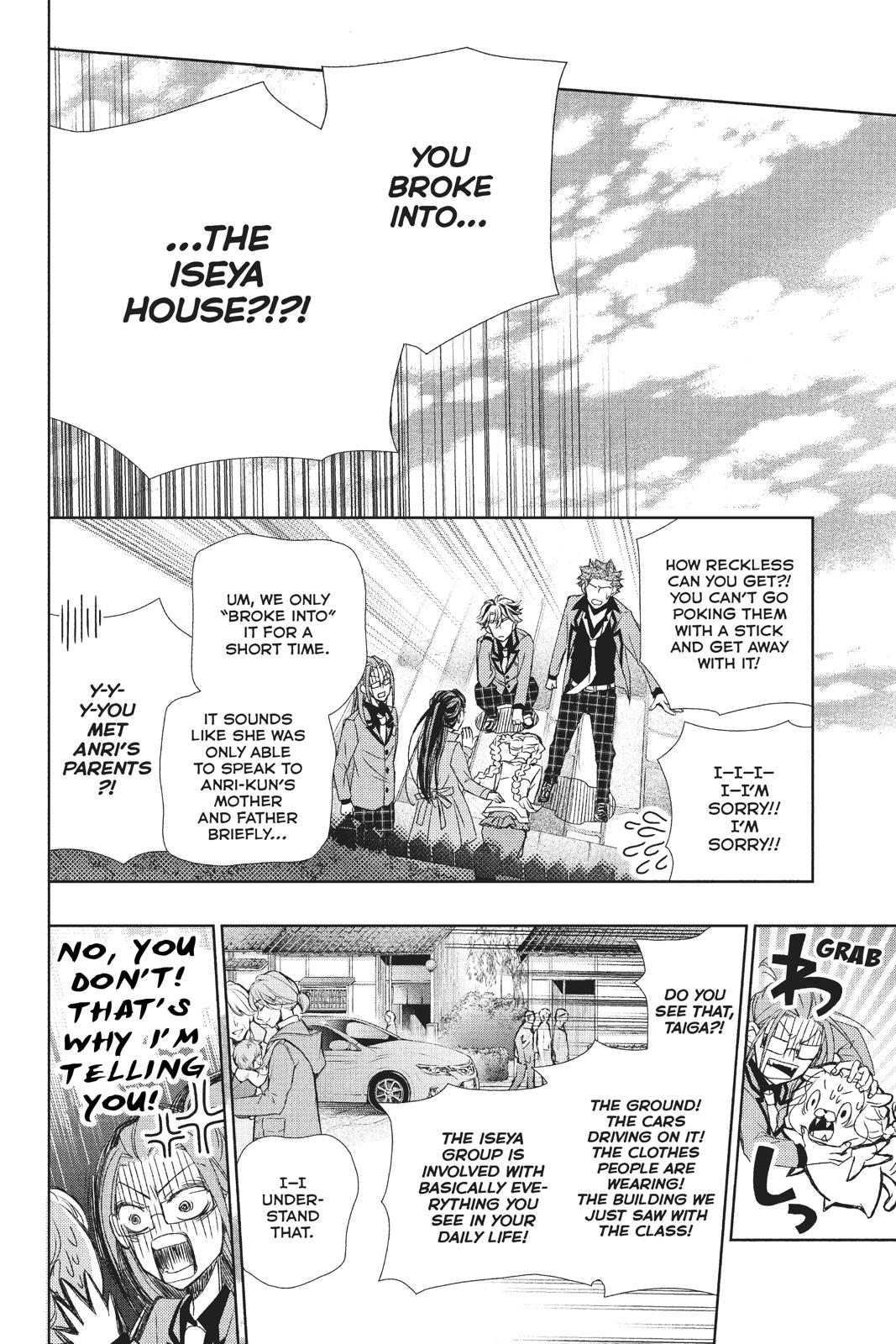 Kurohyou to 16-sai Chapter 36 page 24 - Chapter 36