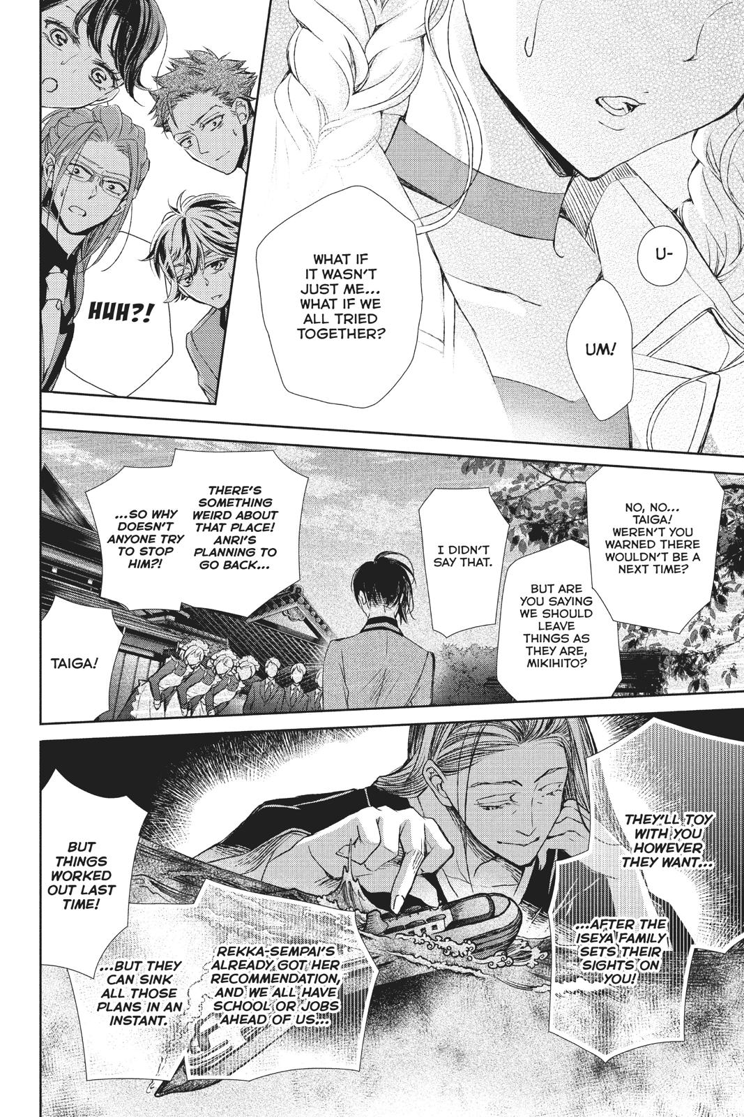 Kurohyou to 16-sai Chapter 36 page 26 - Chapter 36