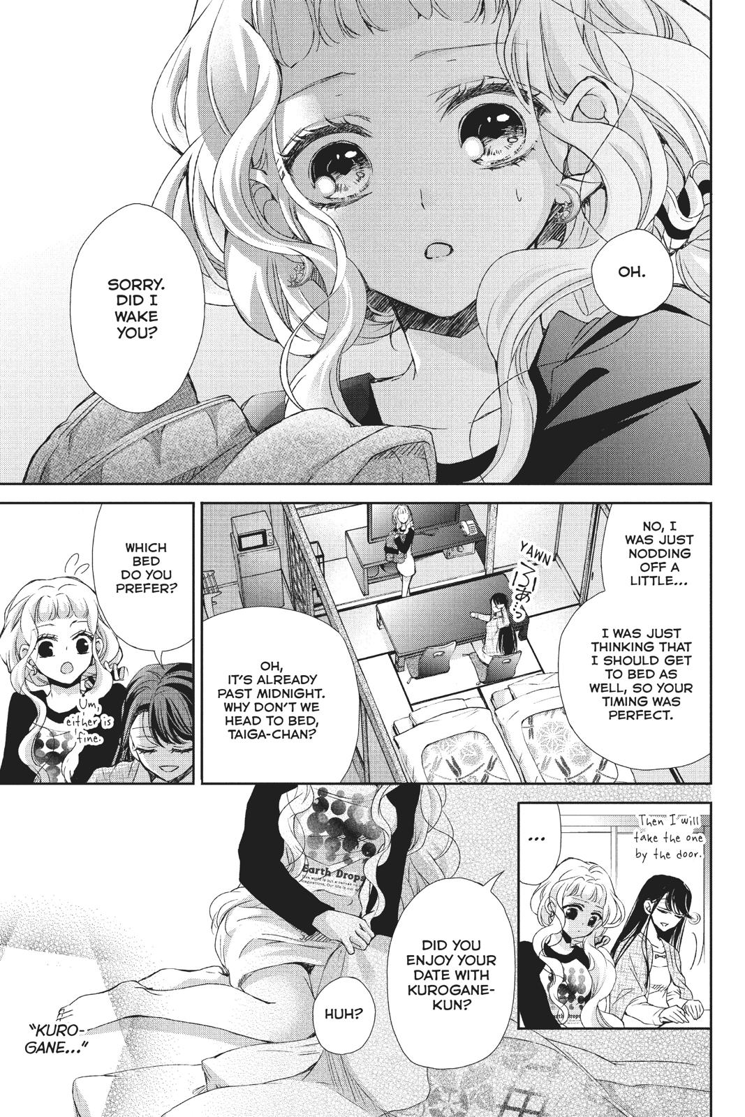 Kurohyou to 16-sai Chapter 36 page 3 - Chapter 36