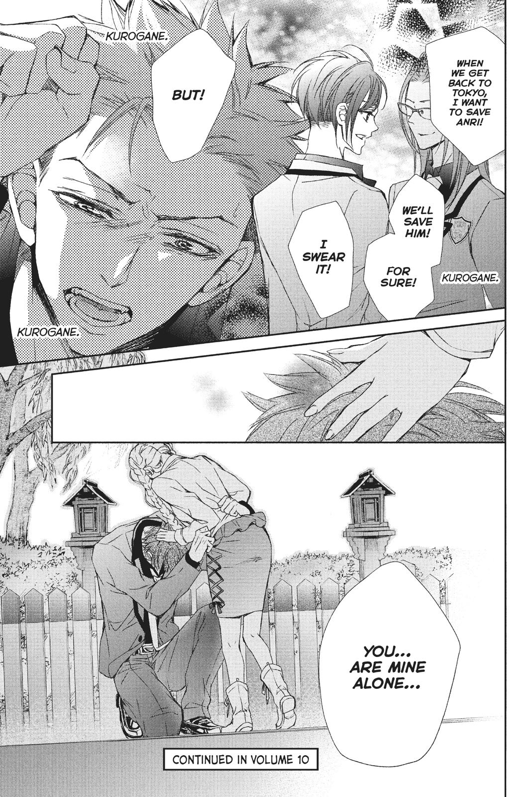 Kurohyou to 16-sai Chapter 36 page 35 - Chapter 36