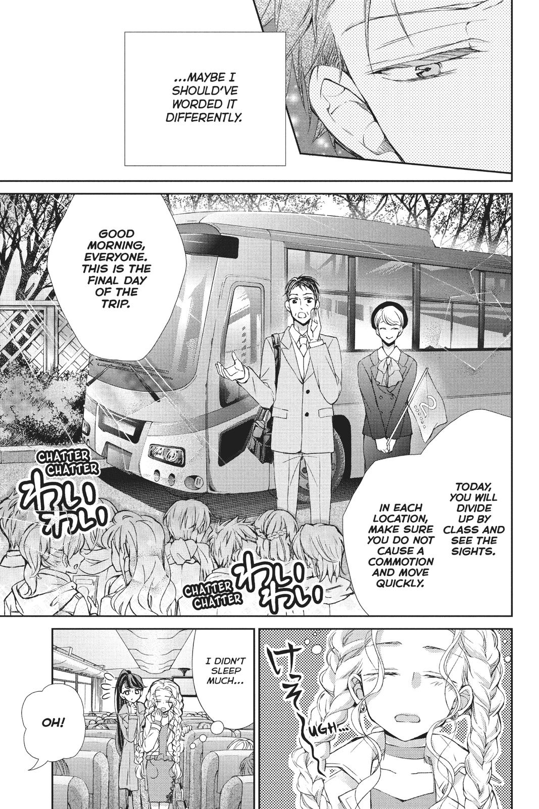 Kurohyou to 16-sai Chapter 36 page 5 - Chapter 36