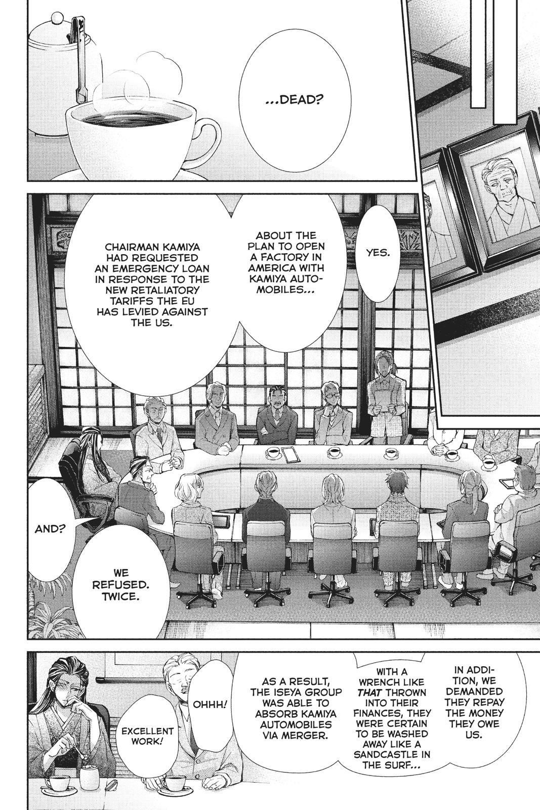Kurohyou to 16-sai Chapter 37 page 11 - Chapter 37