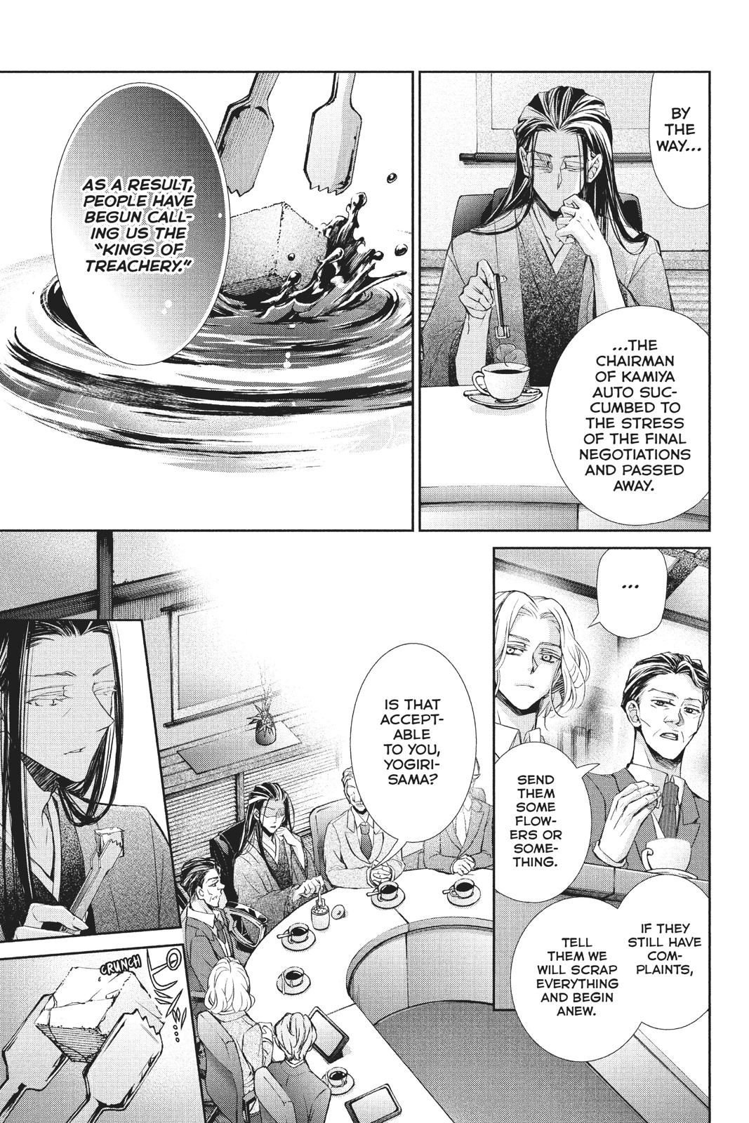 Kurohyou to 16-sai Chapter 37 page 12 - Chapter 37