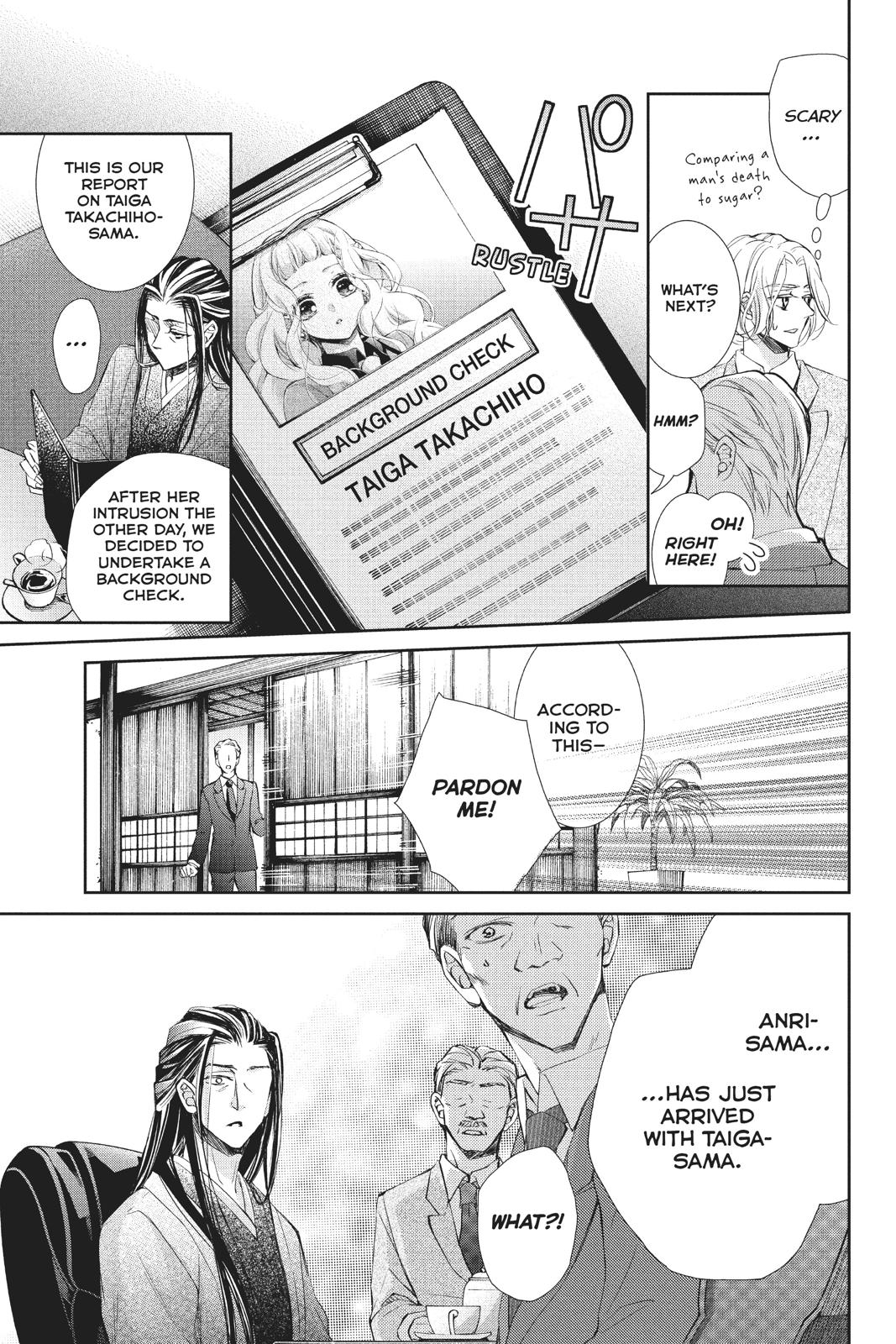 Kurohyou to 16-sai Chapter 37 page 14 - Chapter 37