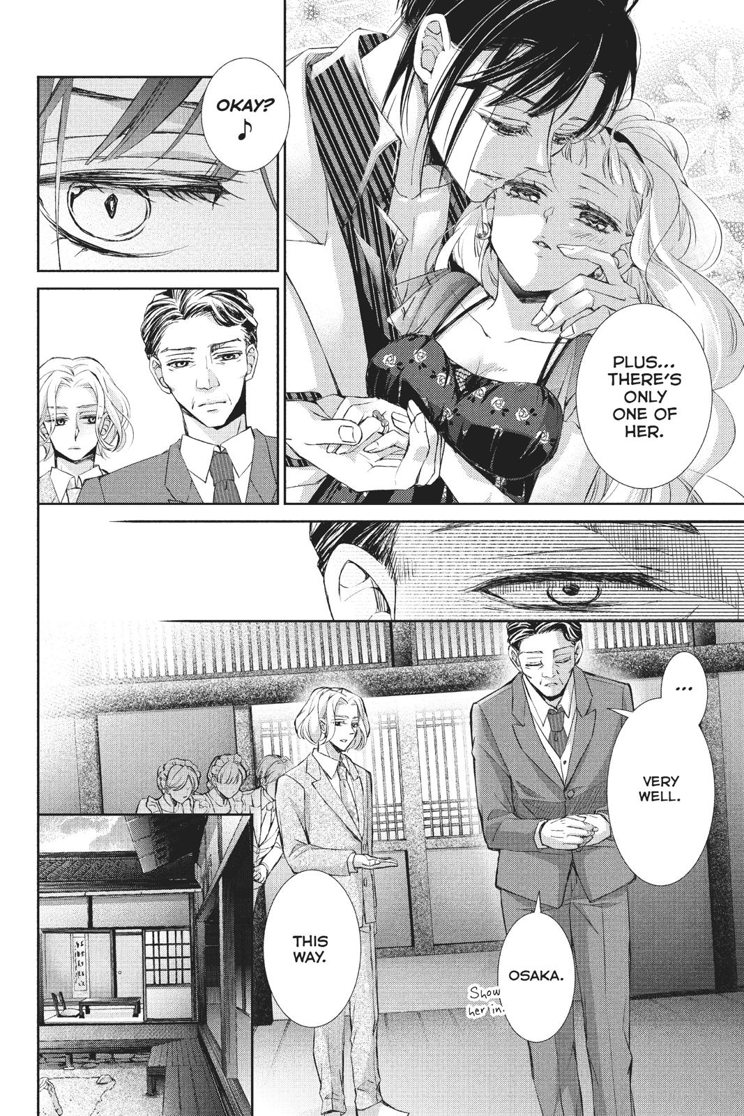 Kurohyou to 16-sai Chapter 37 page 17 - Chapter 37