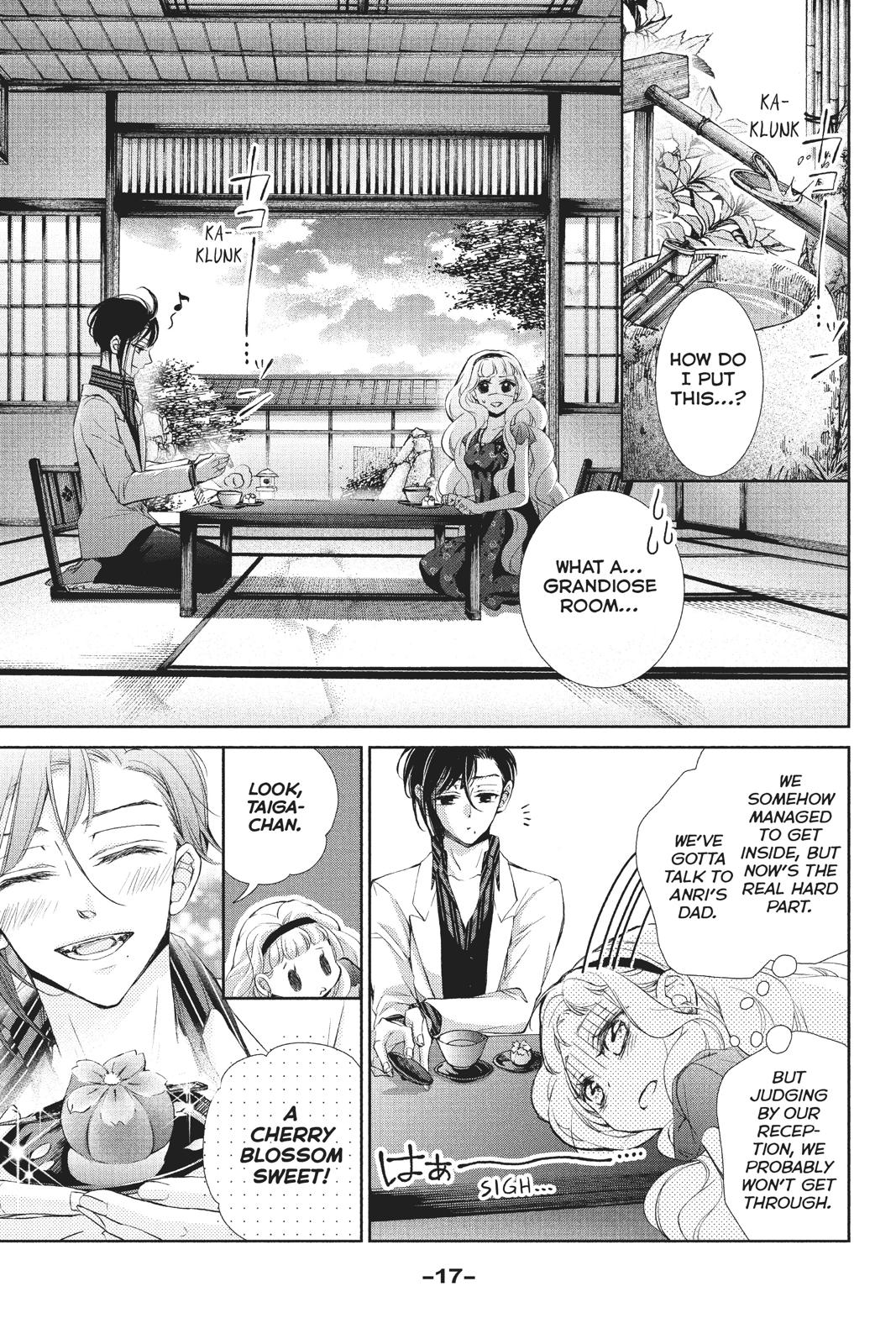 Kurohyou to 16-sai Chapter 37 page 18 - Chapter 37