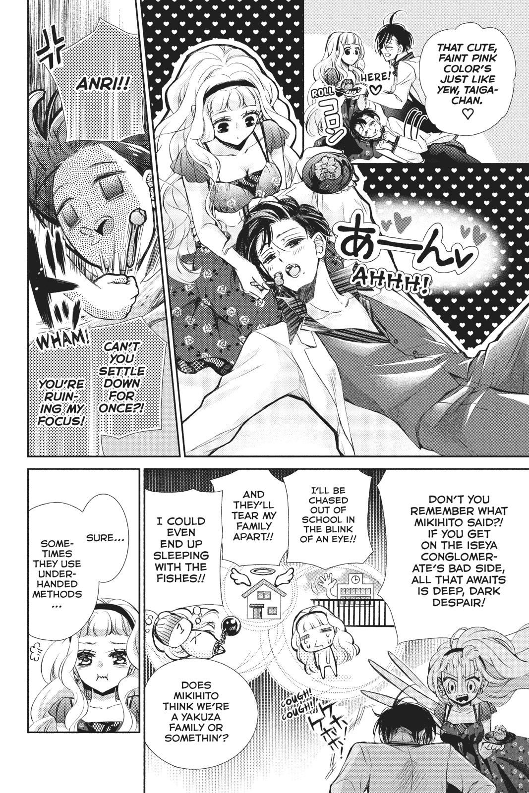 Kurohyou to 16-sai Chapter 37 page 19 - Chapter 37