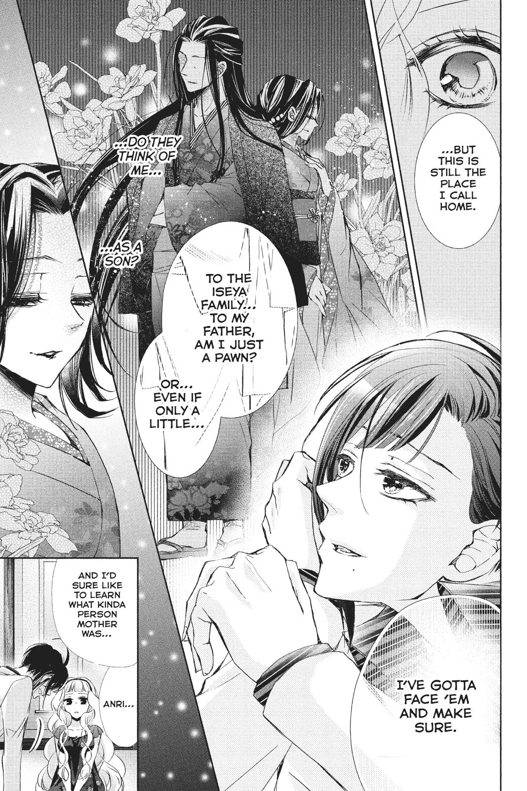 Kurohyou to 16-sai Chapter 37 page 20 - Chapter 37