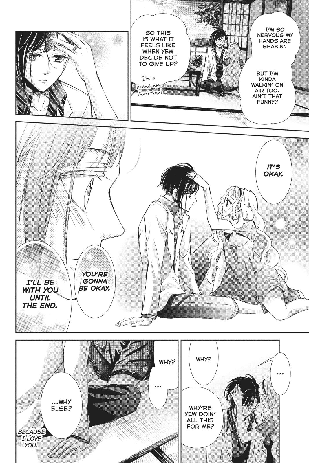 Kurohyou to 16-sai Chapter 37 page 21 - Chapter 37