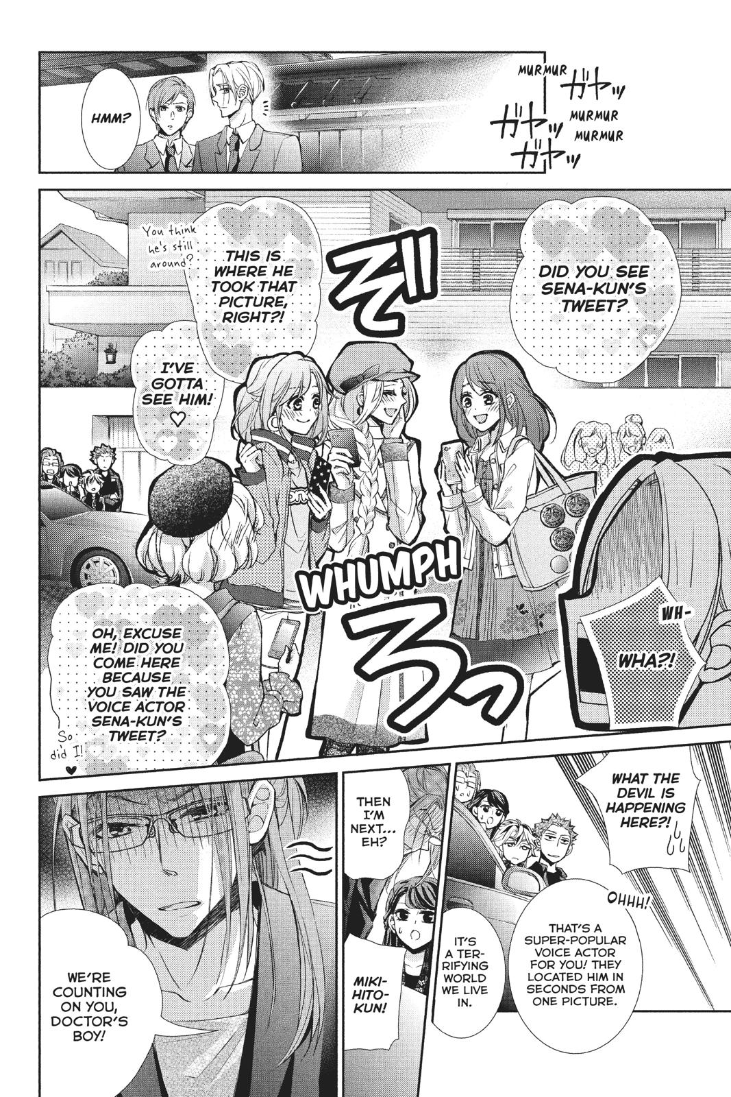 Kurohyou to 16-sai Chapter 37 page 25 - Chapter 37