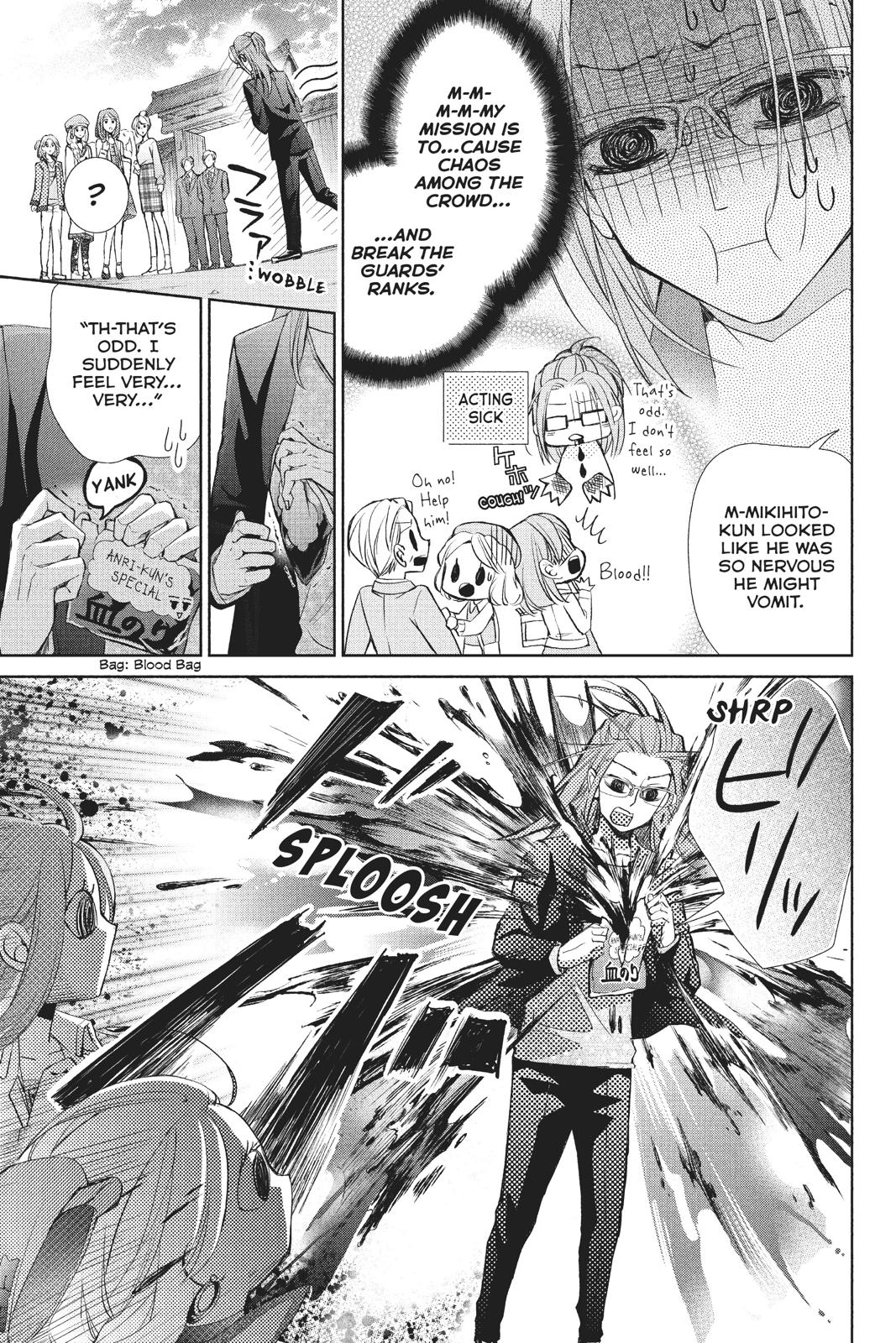 Kurohyou to 16-sai Chapter 37 page 26 - Chapter 37