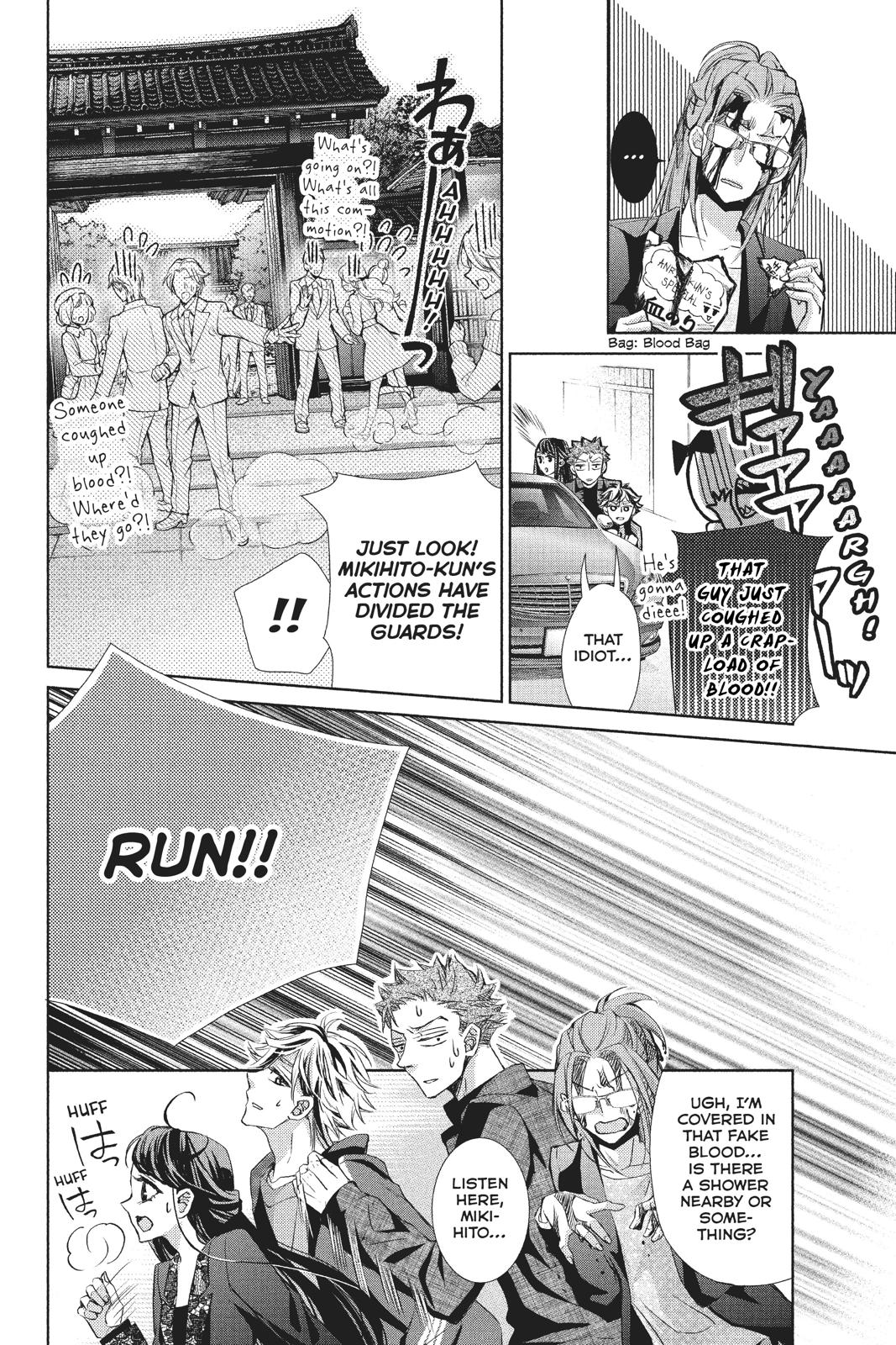 Kurohyou to 16-sai Chapter 37 page 27 - Chapter 37