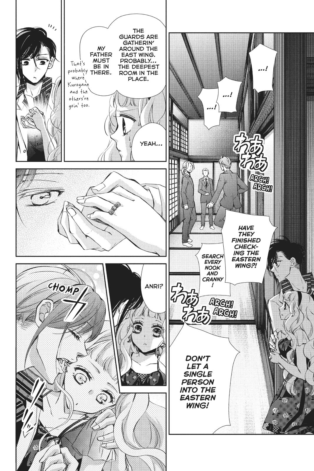 Kurohyou to 16-sai Chapter 37 page 29 - Chapter 37
