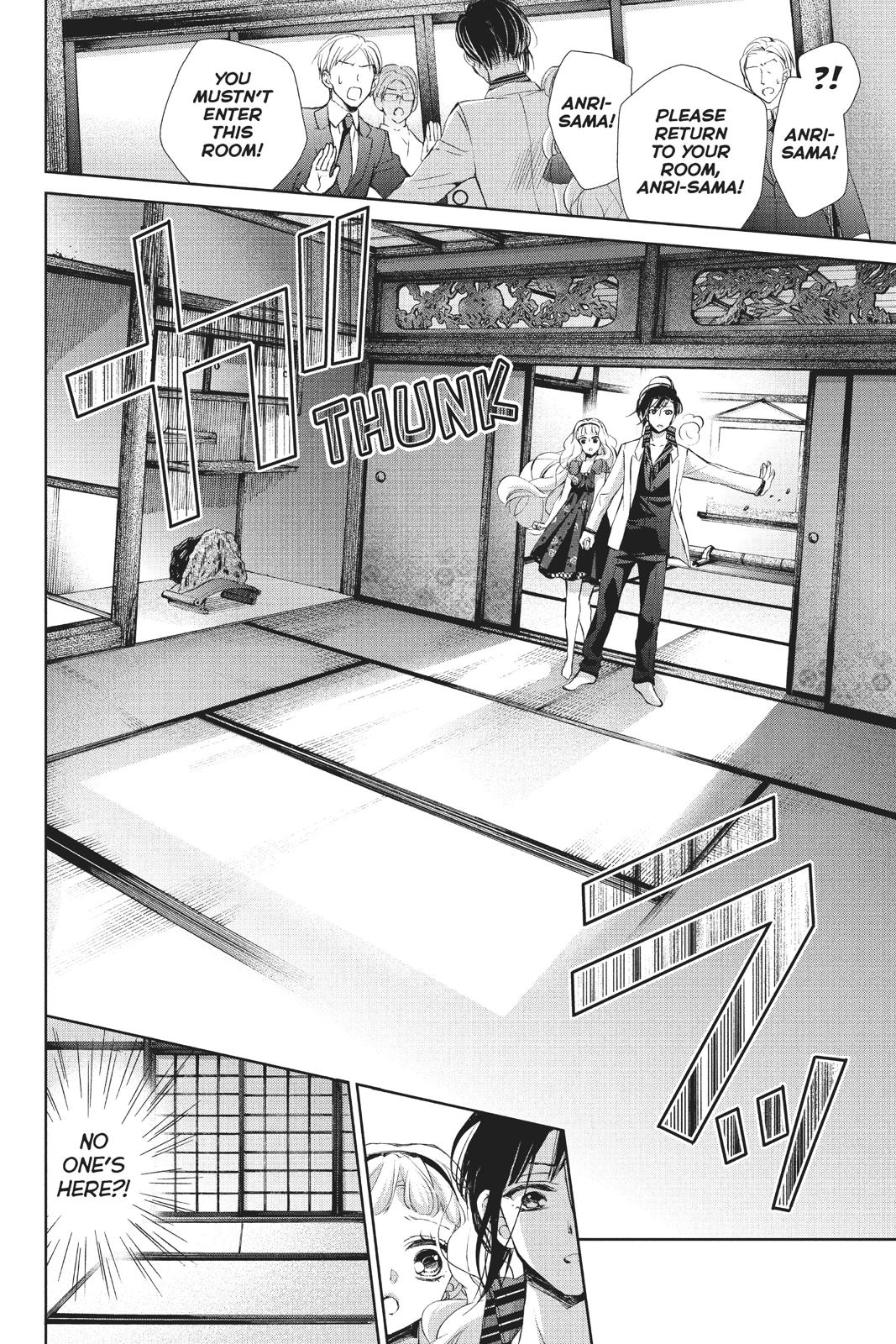 Kurohyou to 16-sai Chapter 37 page 31 - Chapter 37