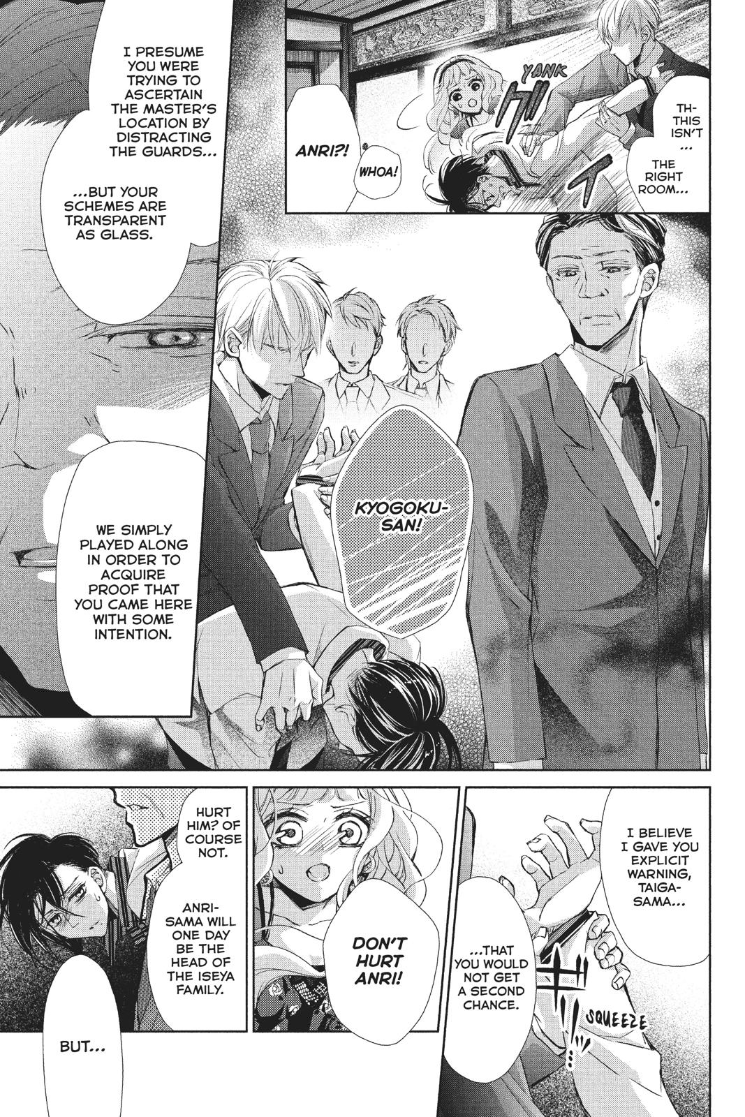 Kurohyou to 16-sai Chapter 37 page 32 - Chapter 37